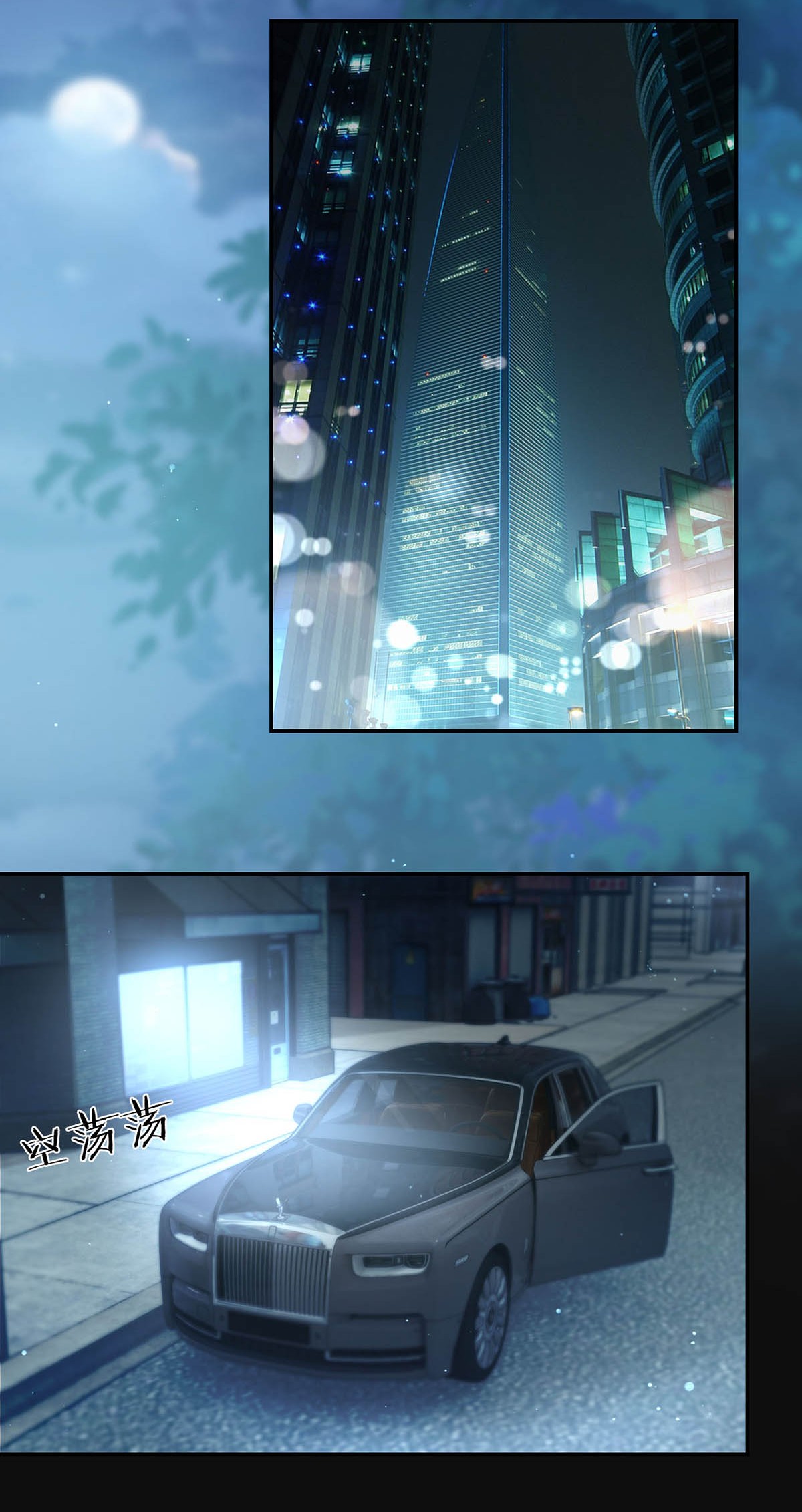 溺酒004 和Beta做，可以缓解吗？