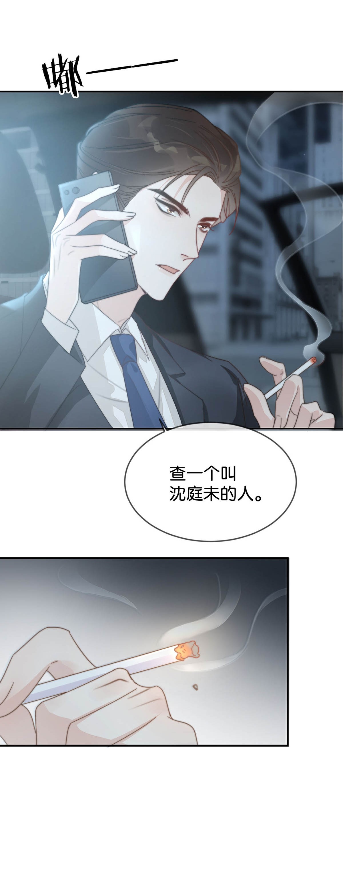 溺酒004 和Beta做，可以缓解吗？