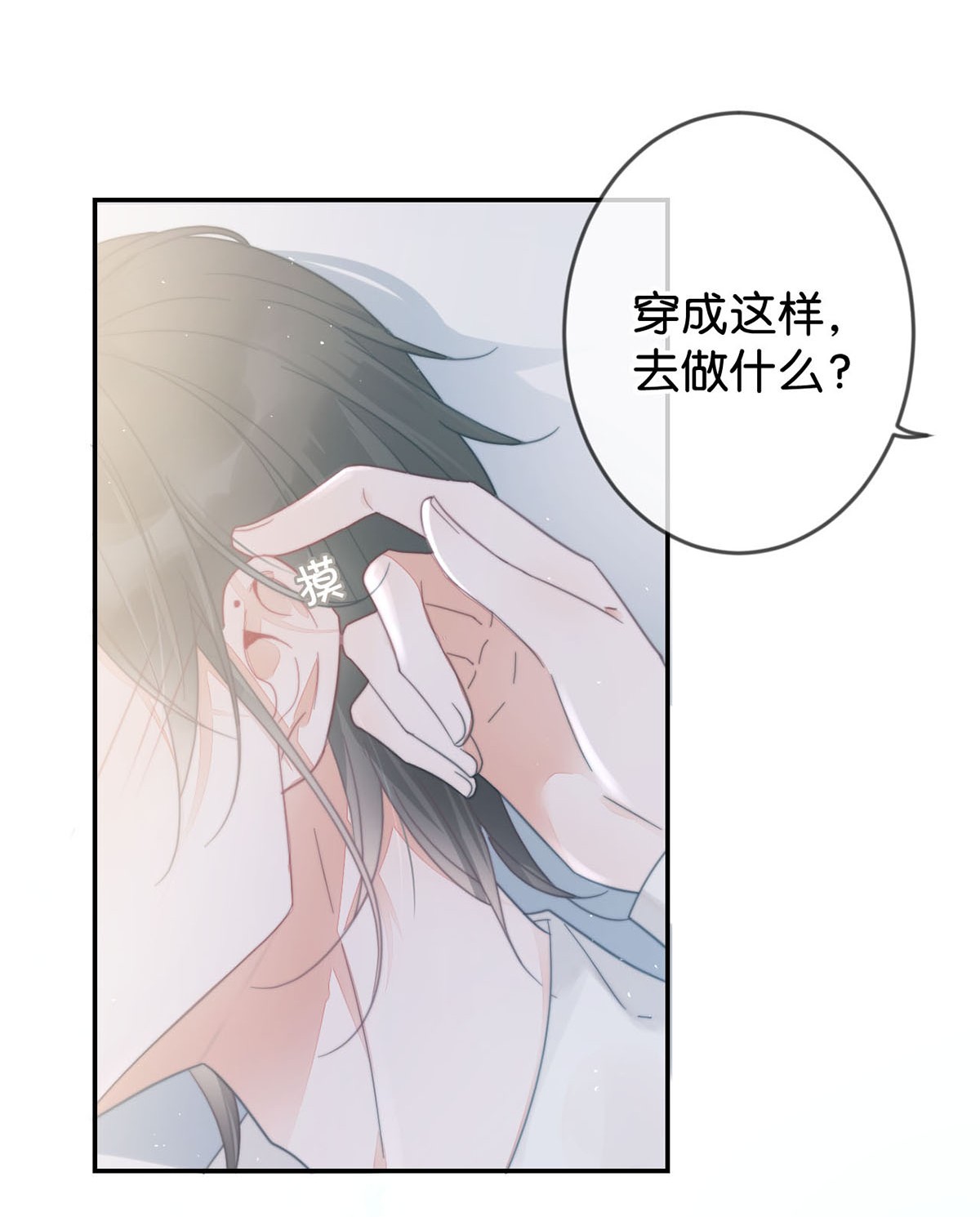 溺酒004 和Beta做，可以缓解吗？