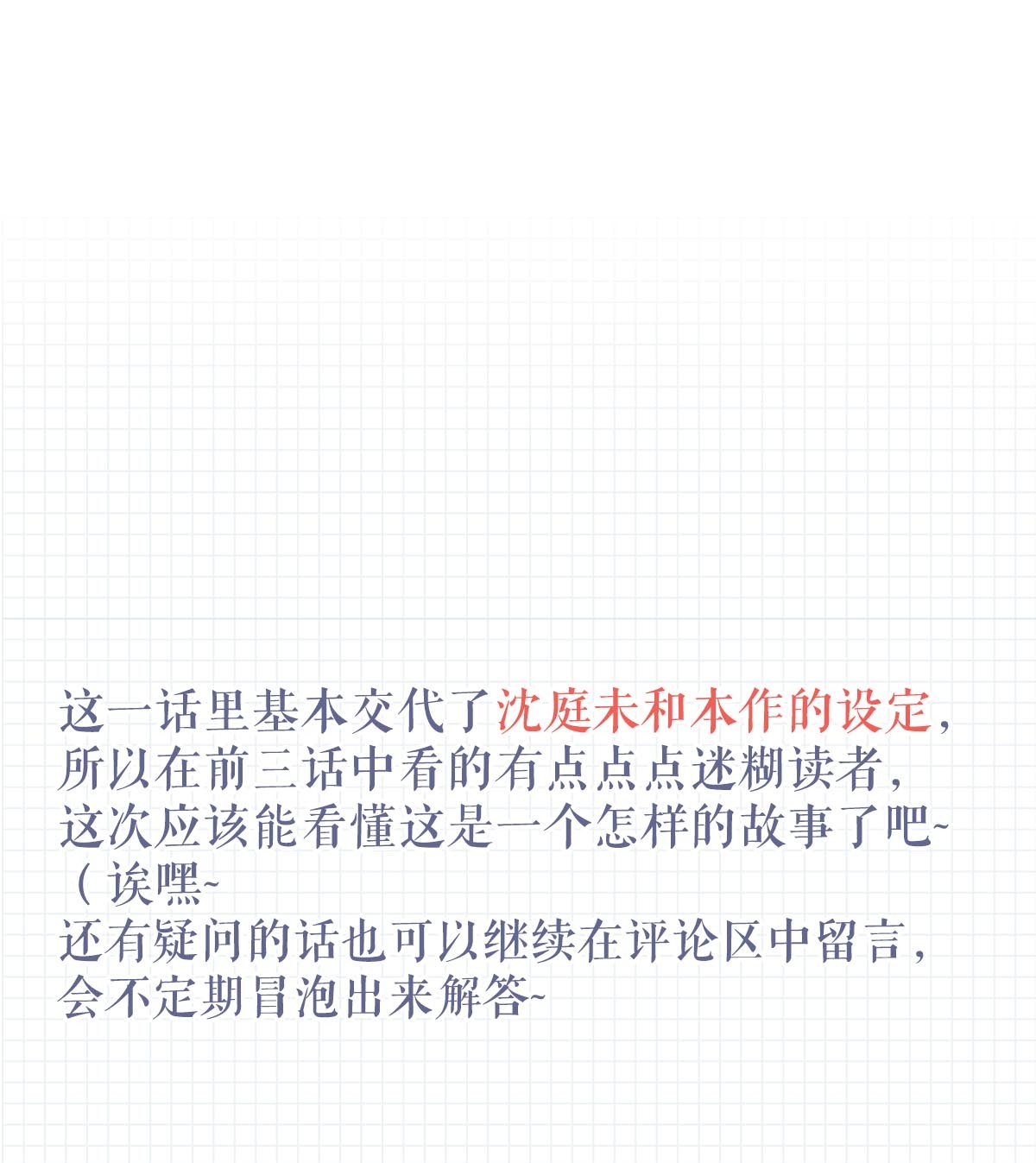 溺酒004 和Beta做，可以缓解吗？