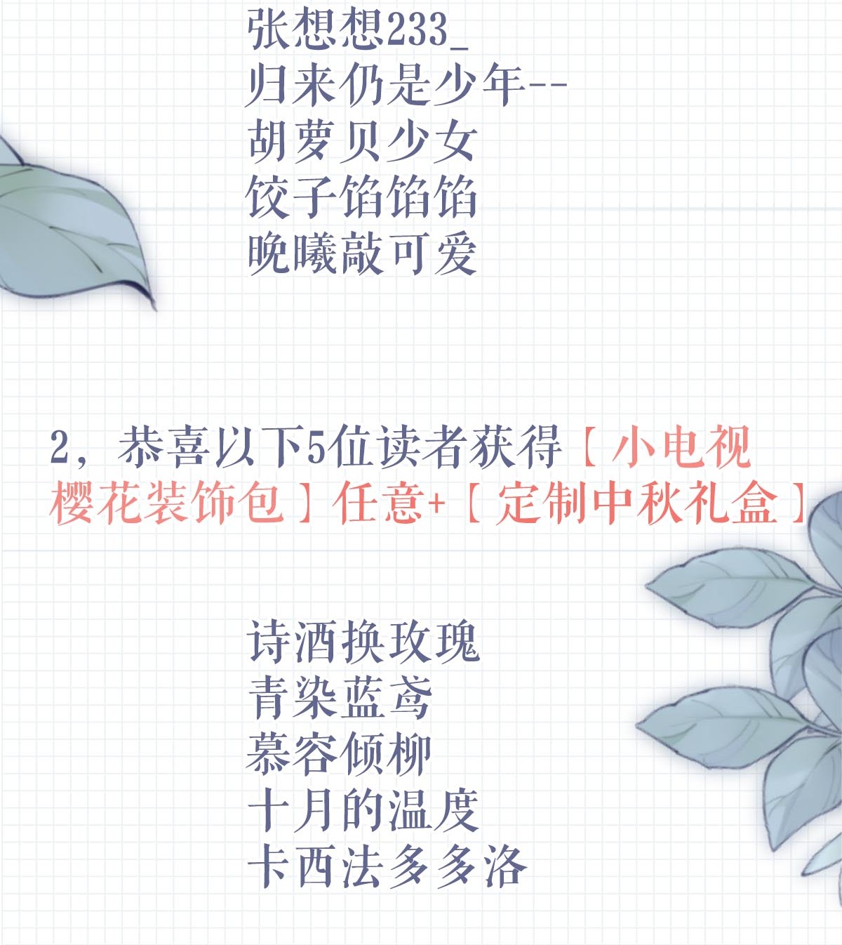溺酒004 和Beta做，可以缓解吗？