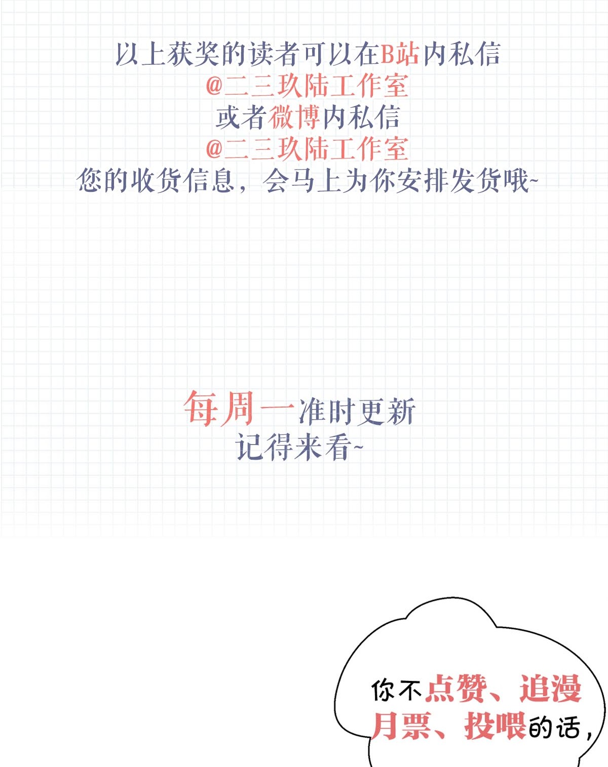 溺酒004 和Beta做，可以缓解吗？