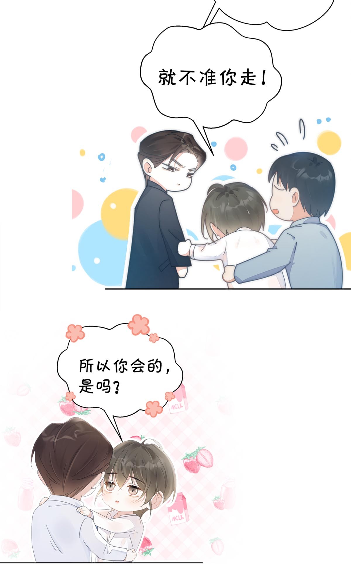 溺酒004 和Beta做，可以缓解吗？
