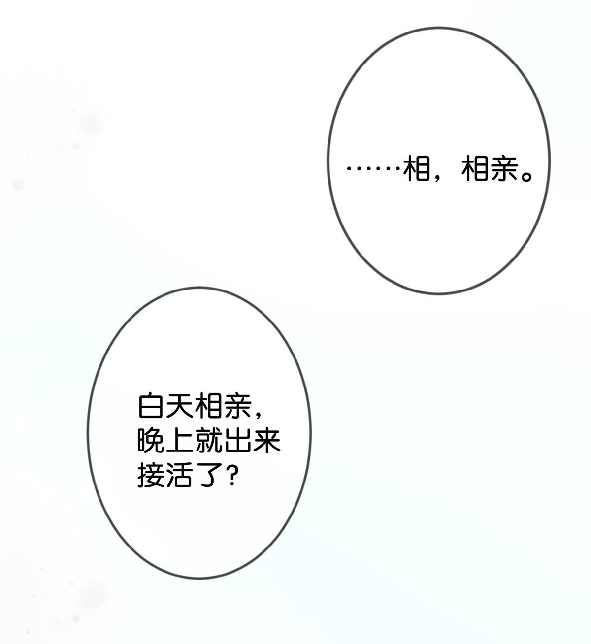 溺酒004 和Beta做，可以缓解吗？