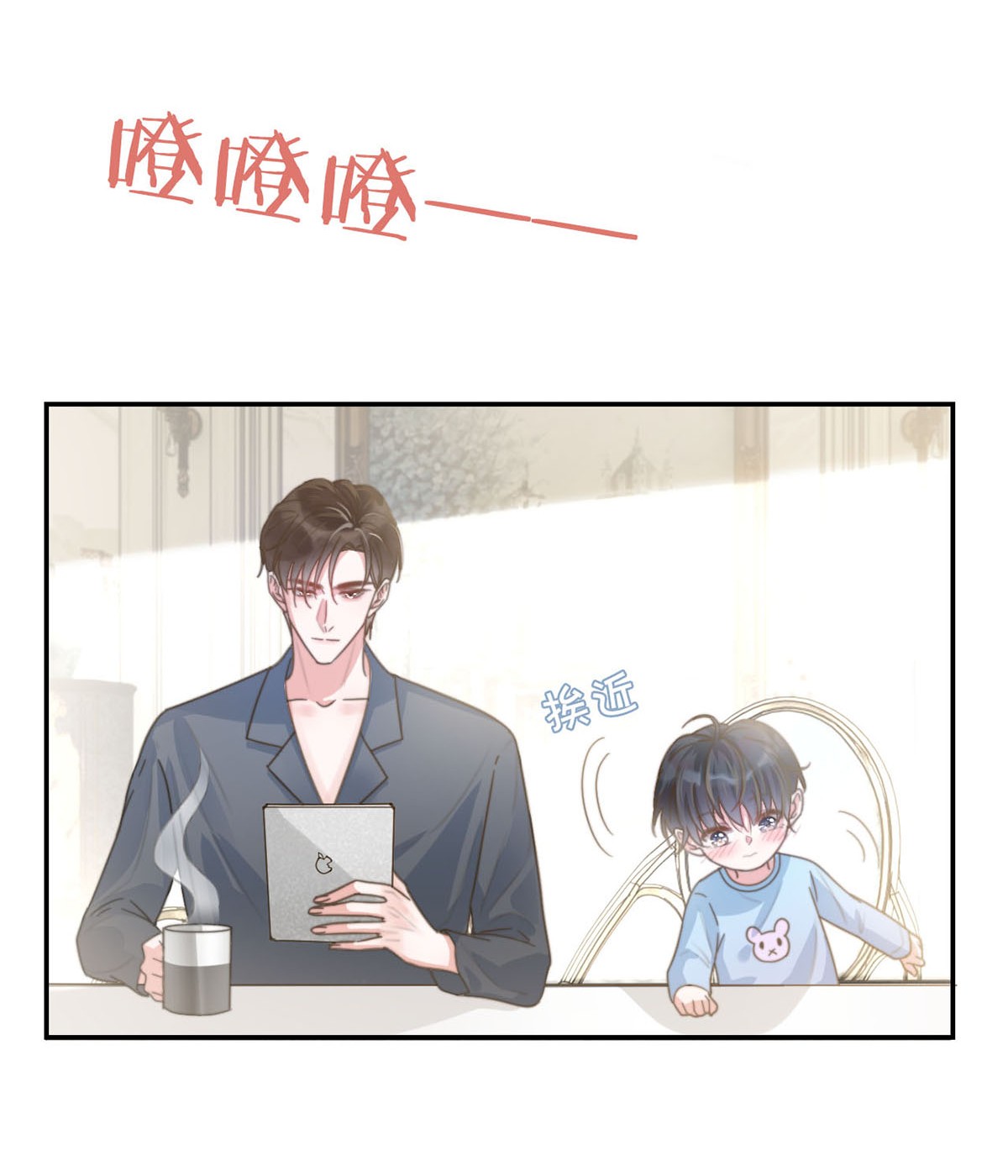 溺酒005 若那个人是个Alpha，恐怕会更麻烦。