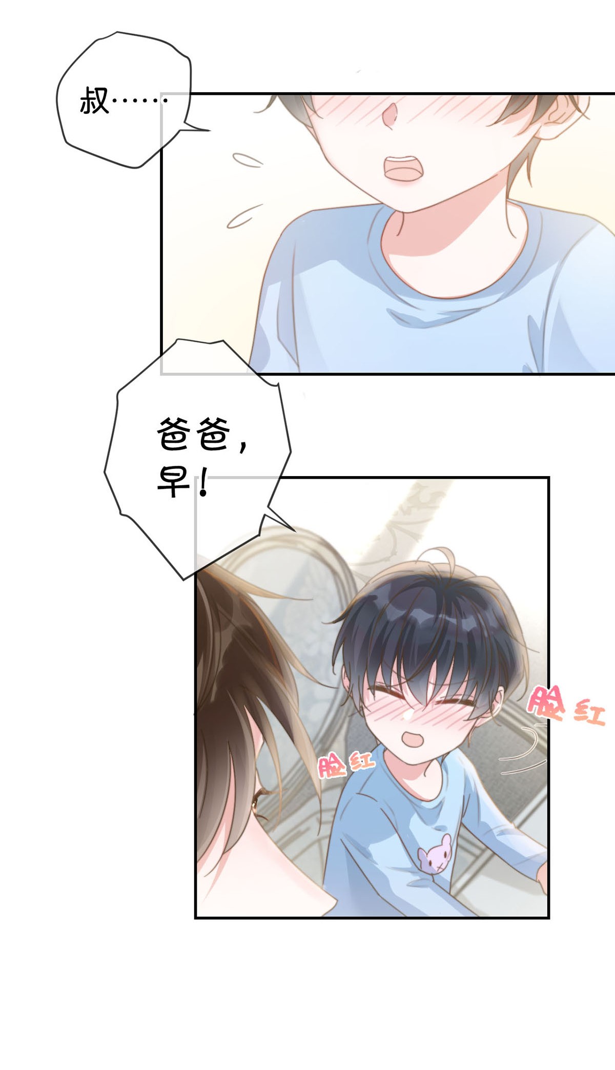 溺酒005 若那个人是个Alpha，恐怕会更麻烦。