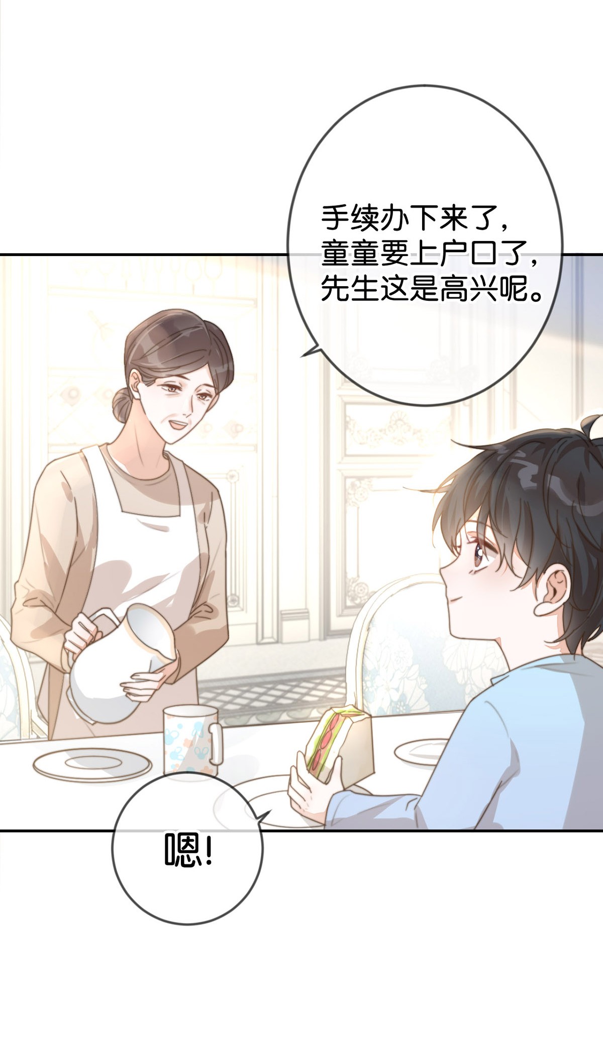 溺酒005 若那个人是个Alpha，恐怕会更麻烦。