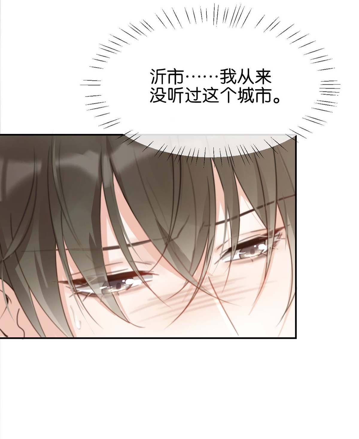 溺酒006 连总恋爱了？