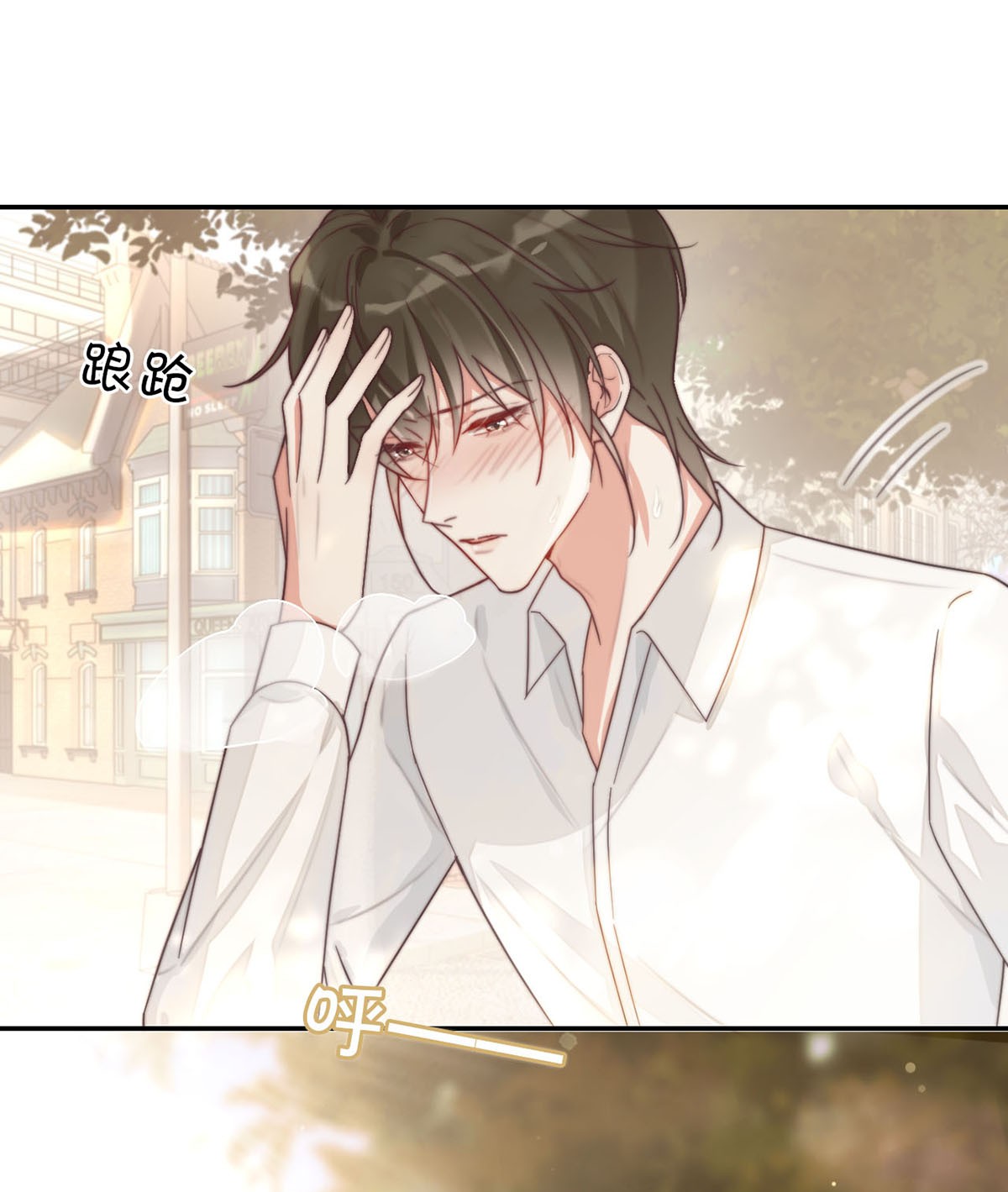 溺酒006 连总恋爱了？