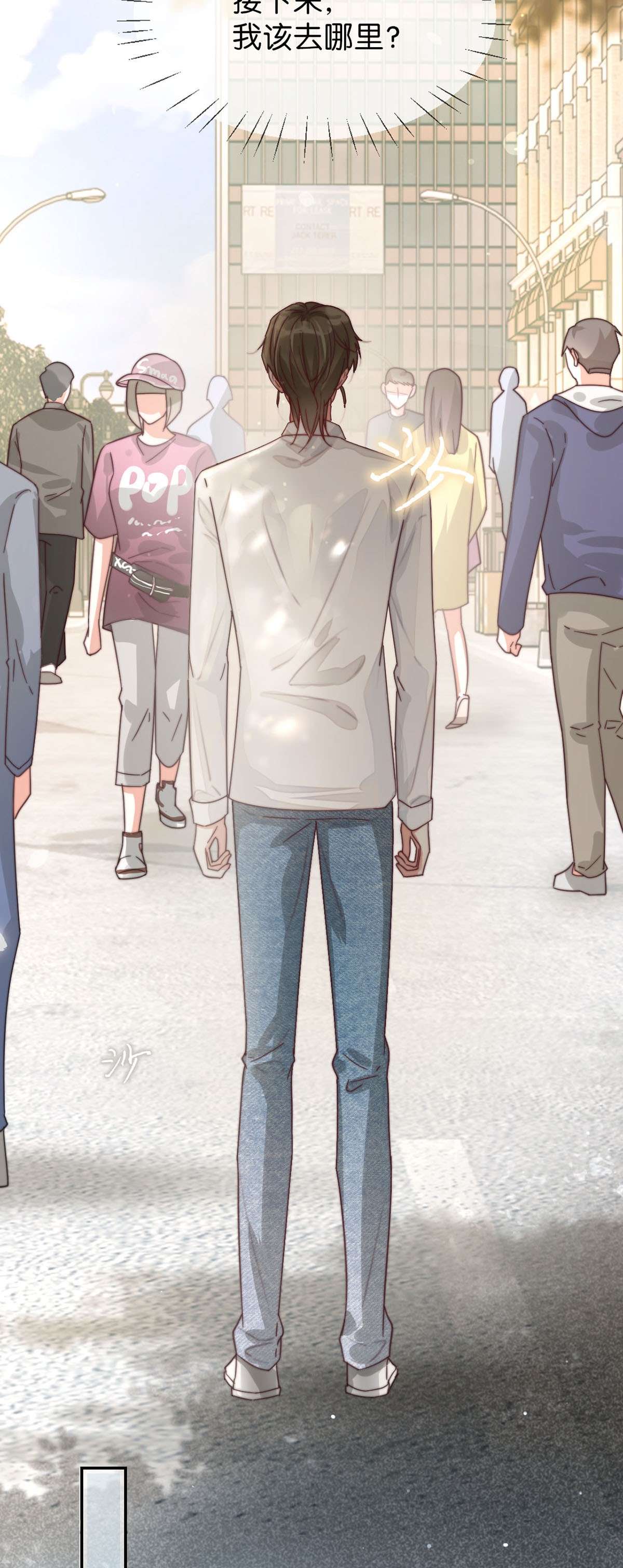 溺酒006 连总恋爱了？