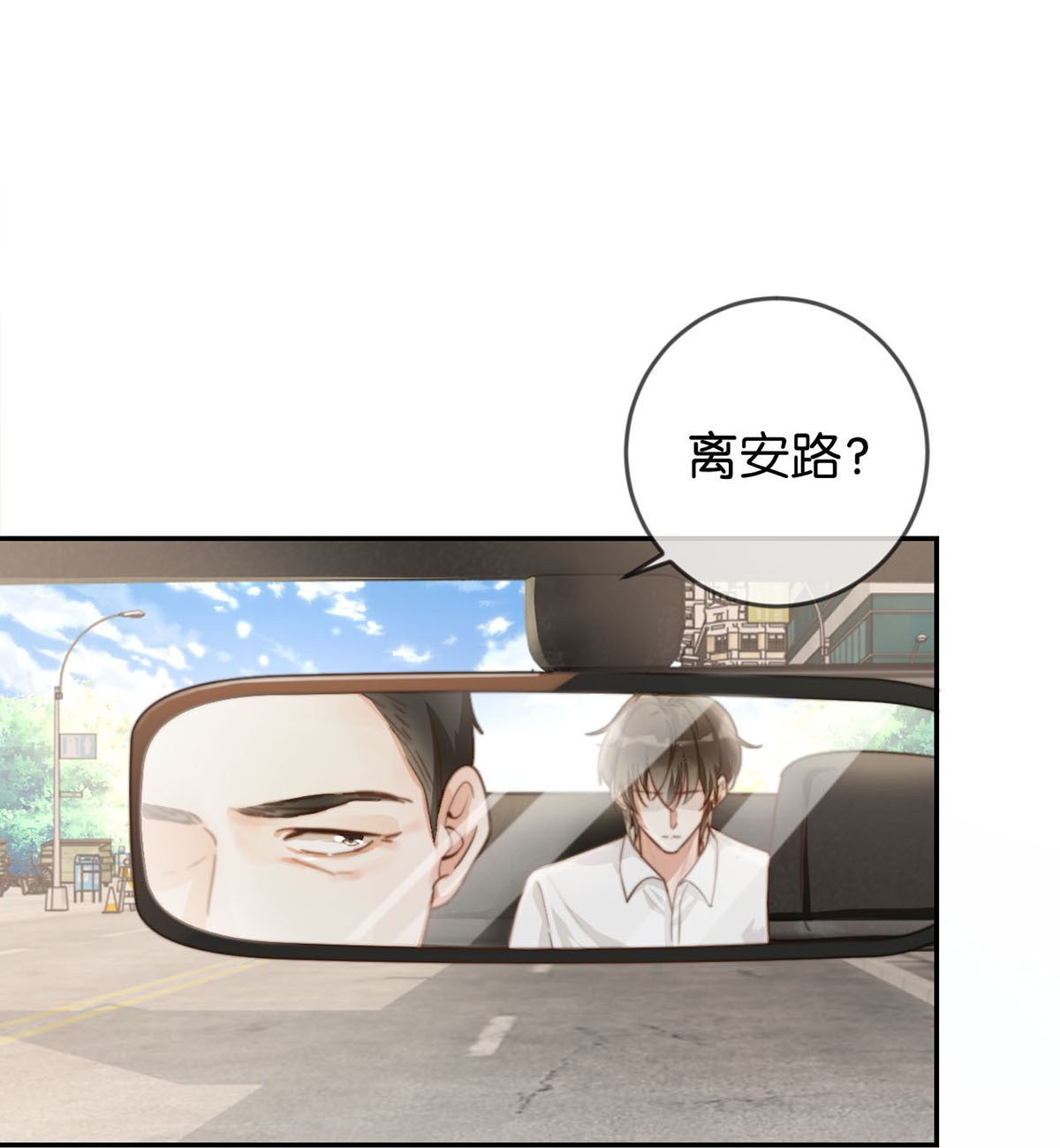 溺酒006 连总恋爱了？