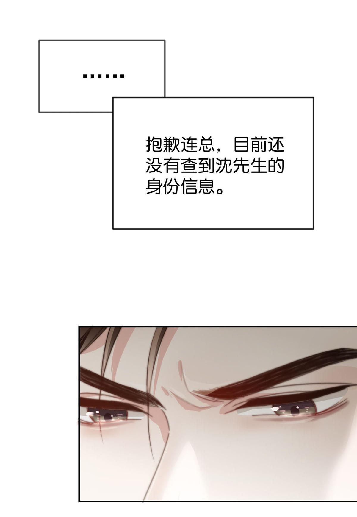 溺酒006 连总恋爱了？