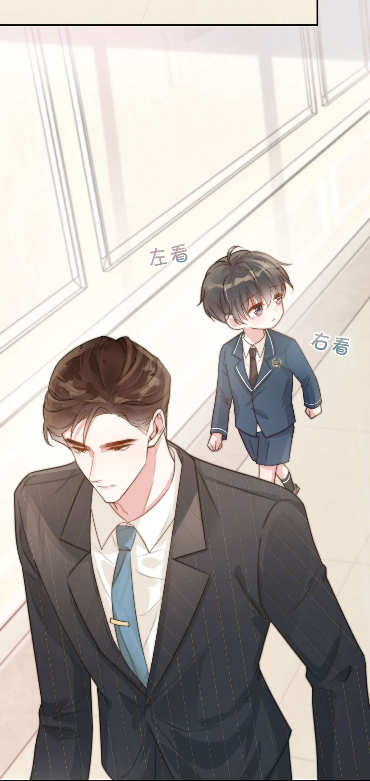 溺酒006 连总恋爱了？