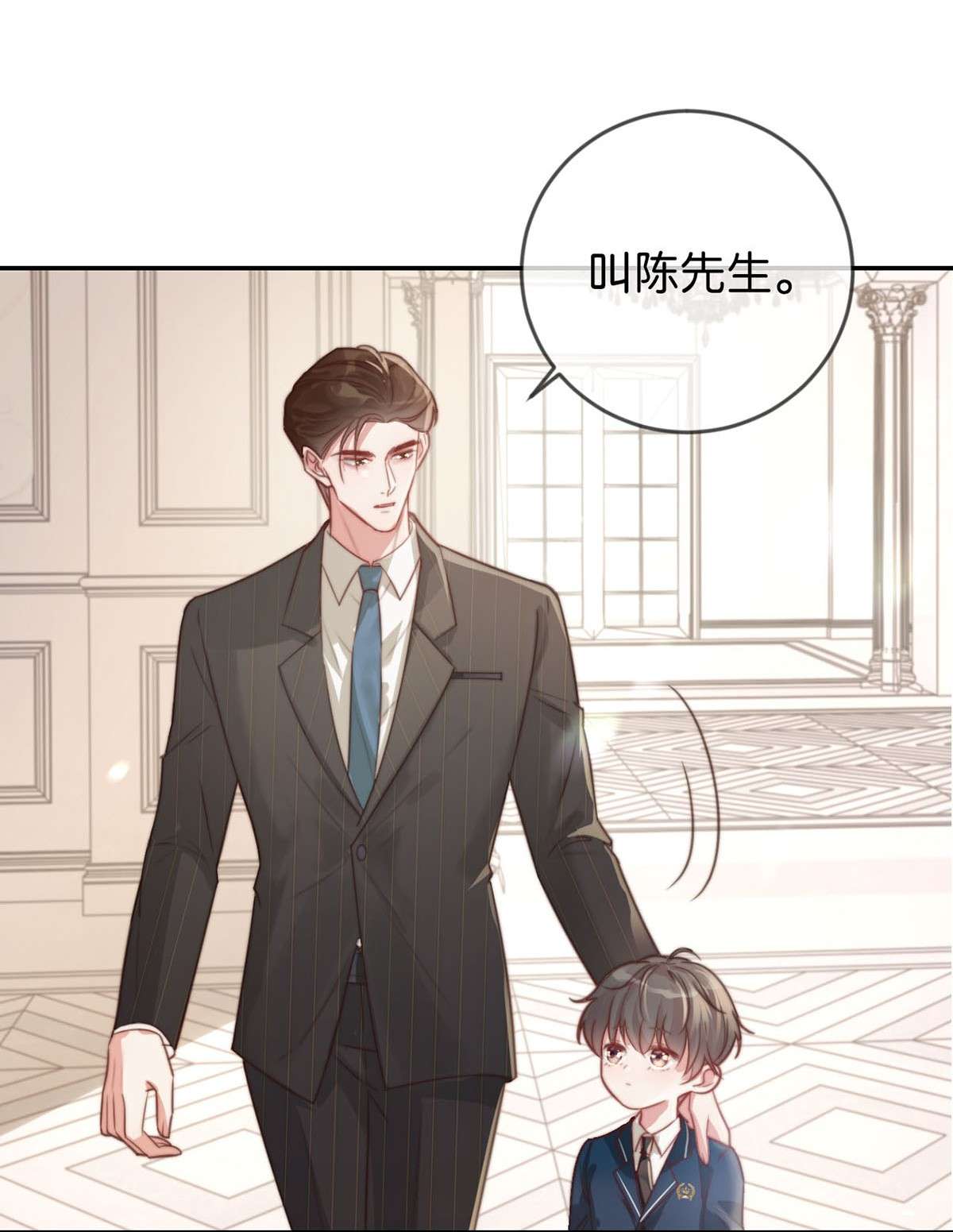 溺酒006 连总恋爱了？