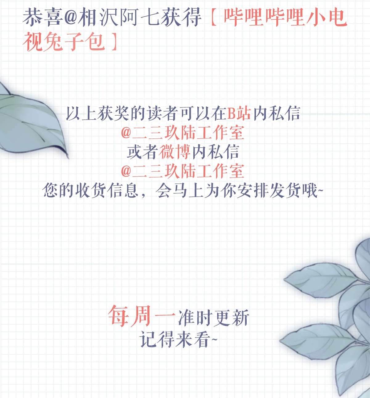 溺酒006 连总恋爱了？
