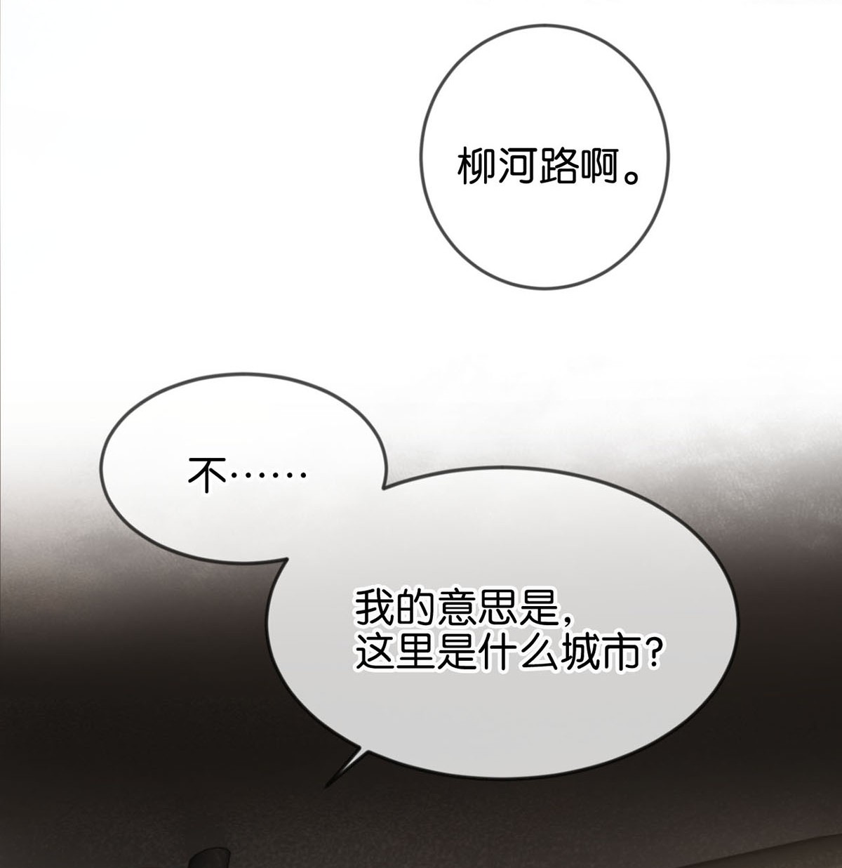 溺酒006 连总恋爱了？