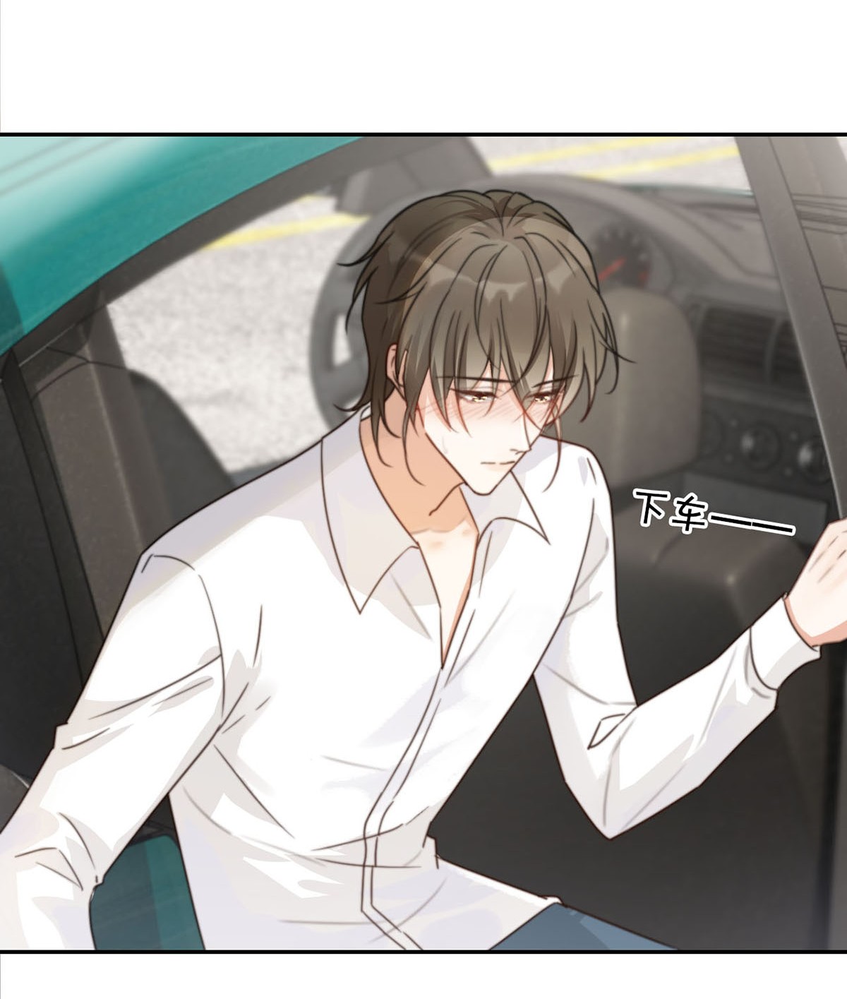 溺酒006 连总恋爱了？
