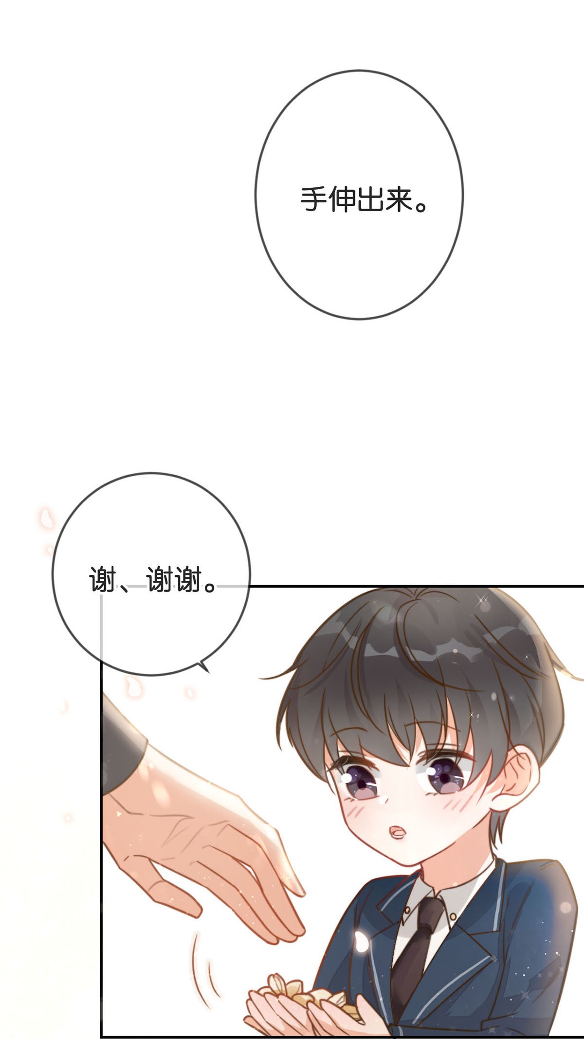 溺酒007 生个亲的。