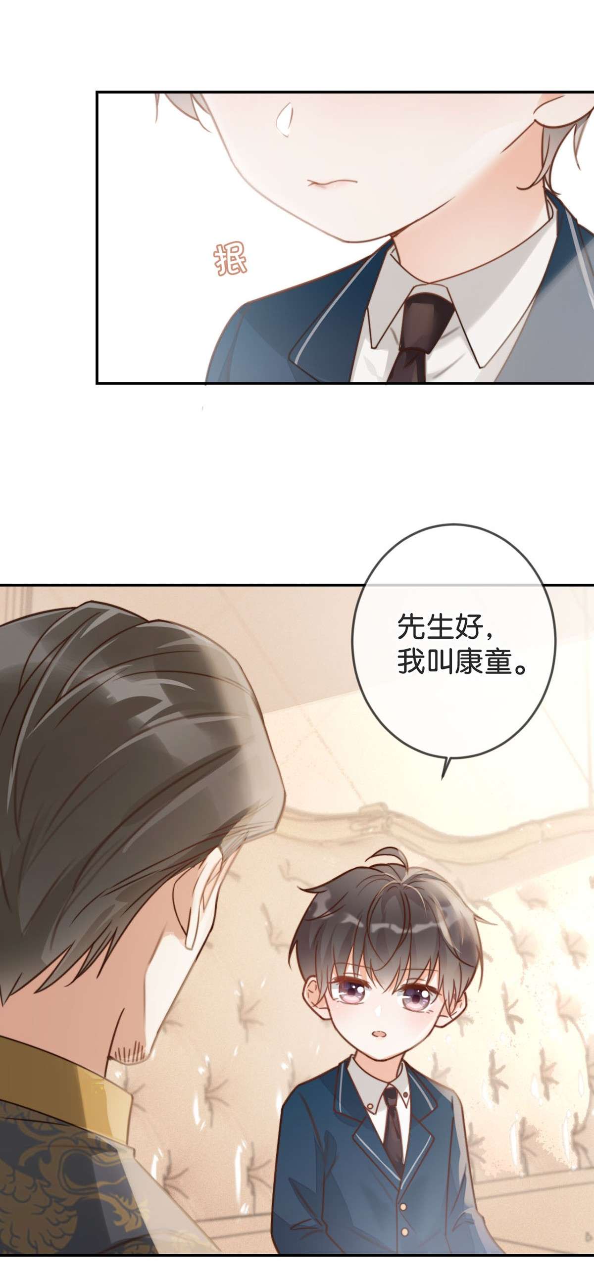 溺酒007 生个亲的。