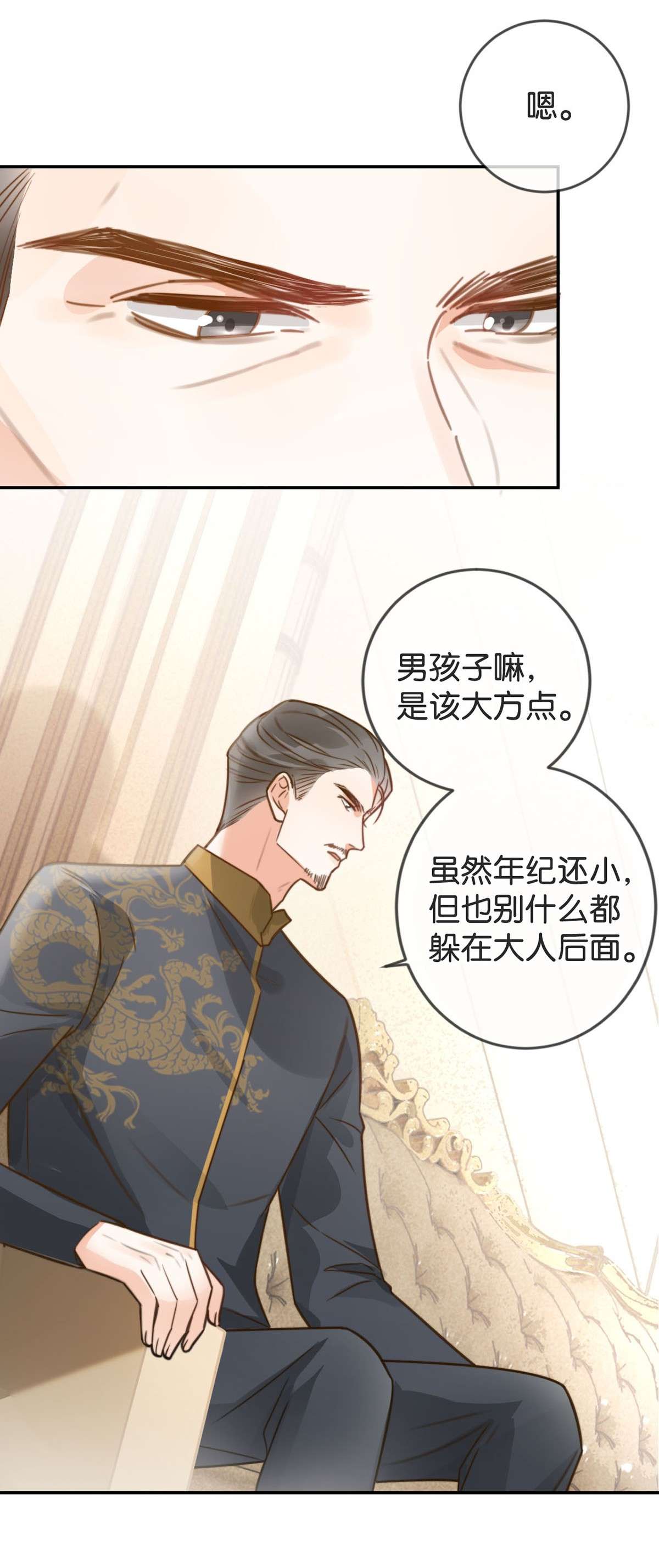 溺酒007 生个亲的。