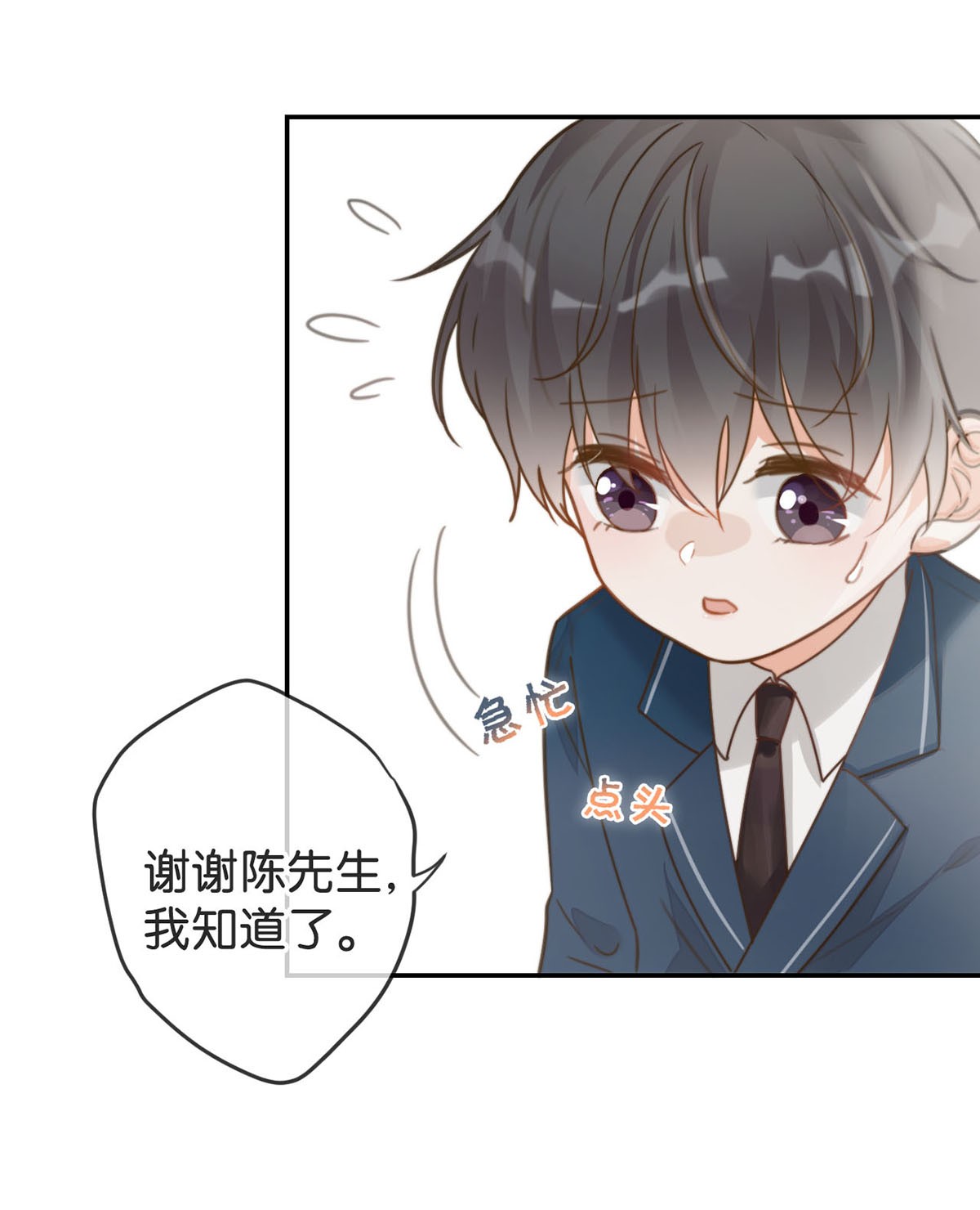 溺酒007 生个亲的。