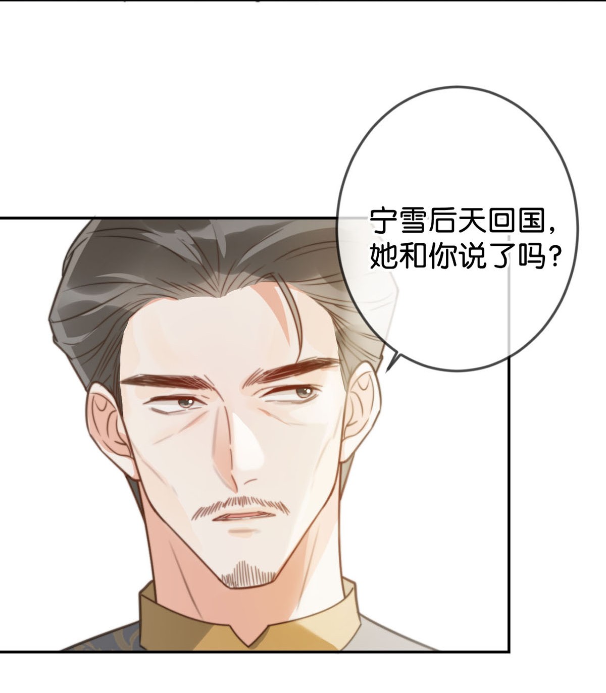 溺酒007 生个亲的。
