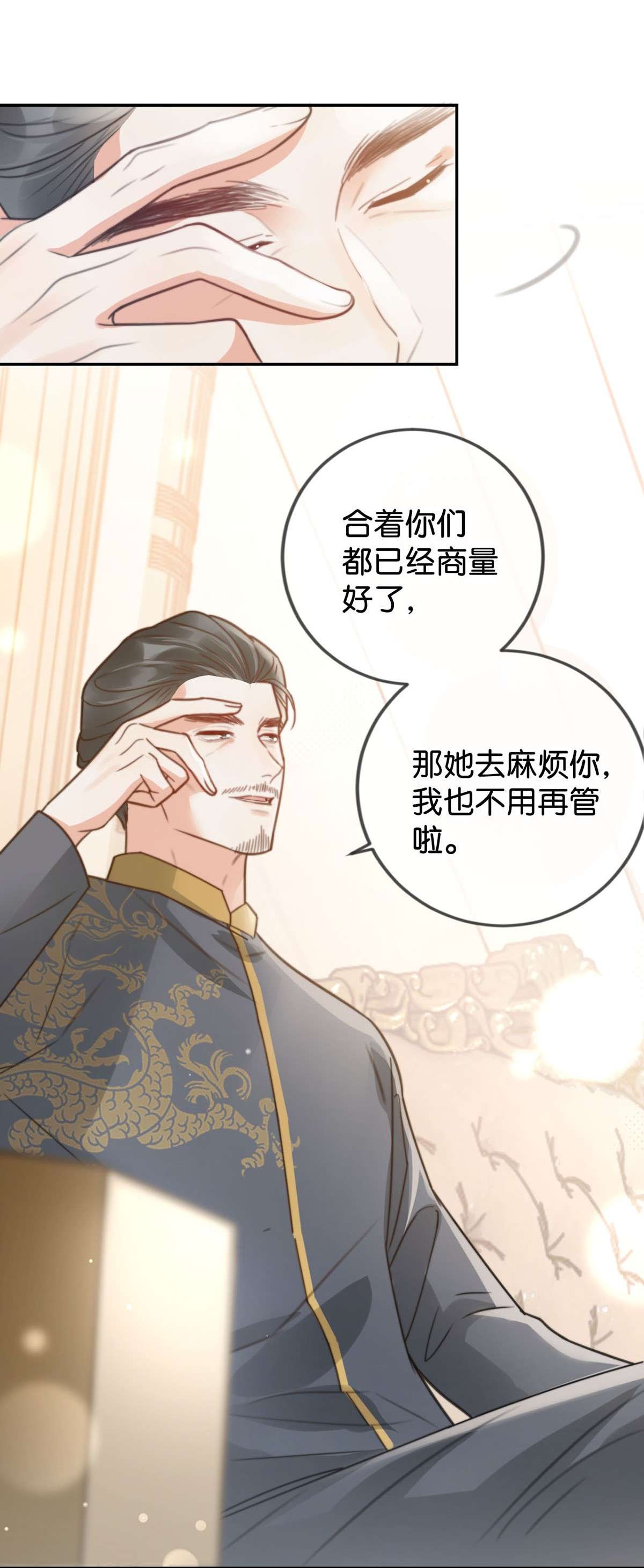 溺酒007 生个亲的。