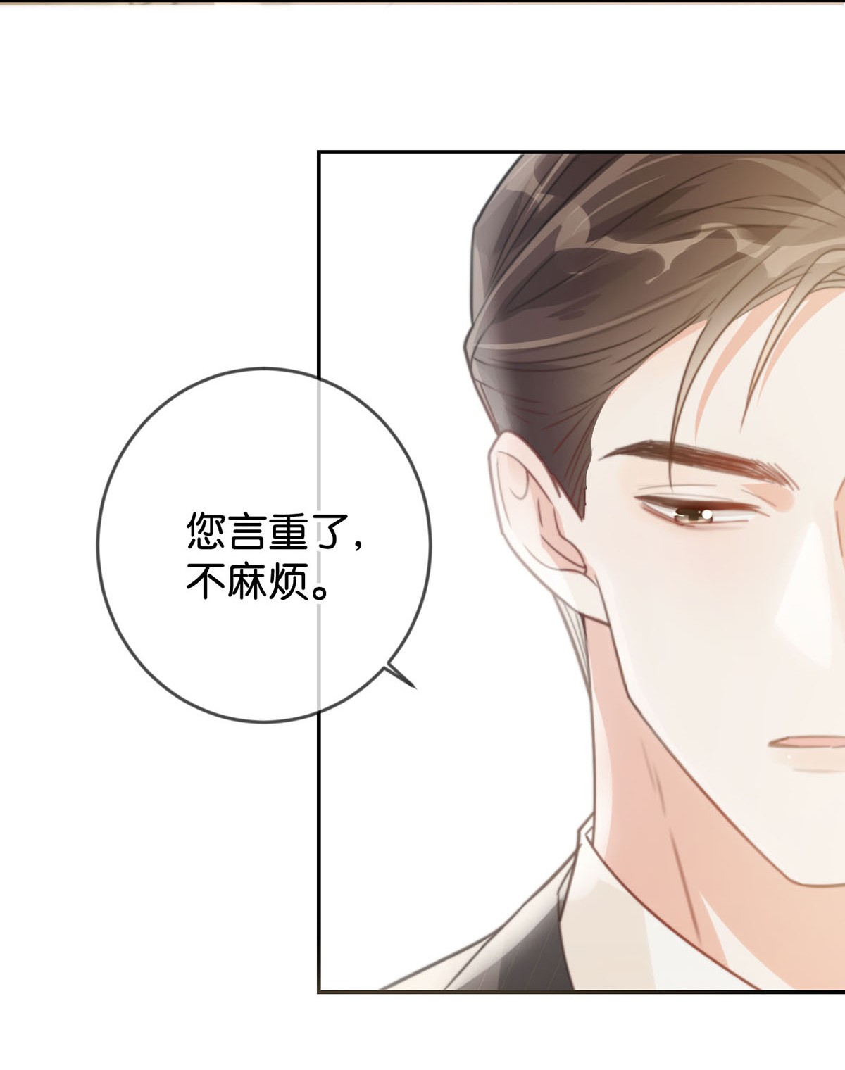 溺酒007 生个亲的。