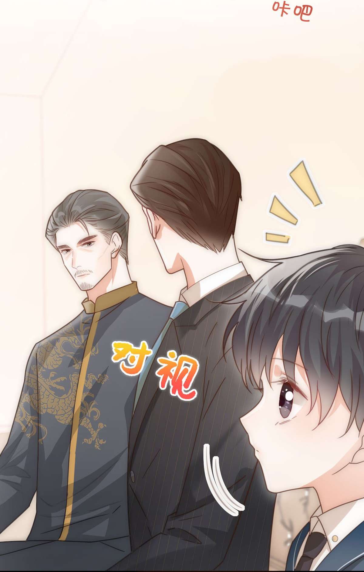 溺酒007 生个亲的。