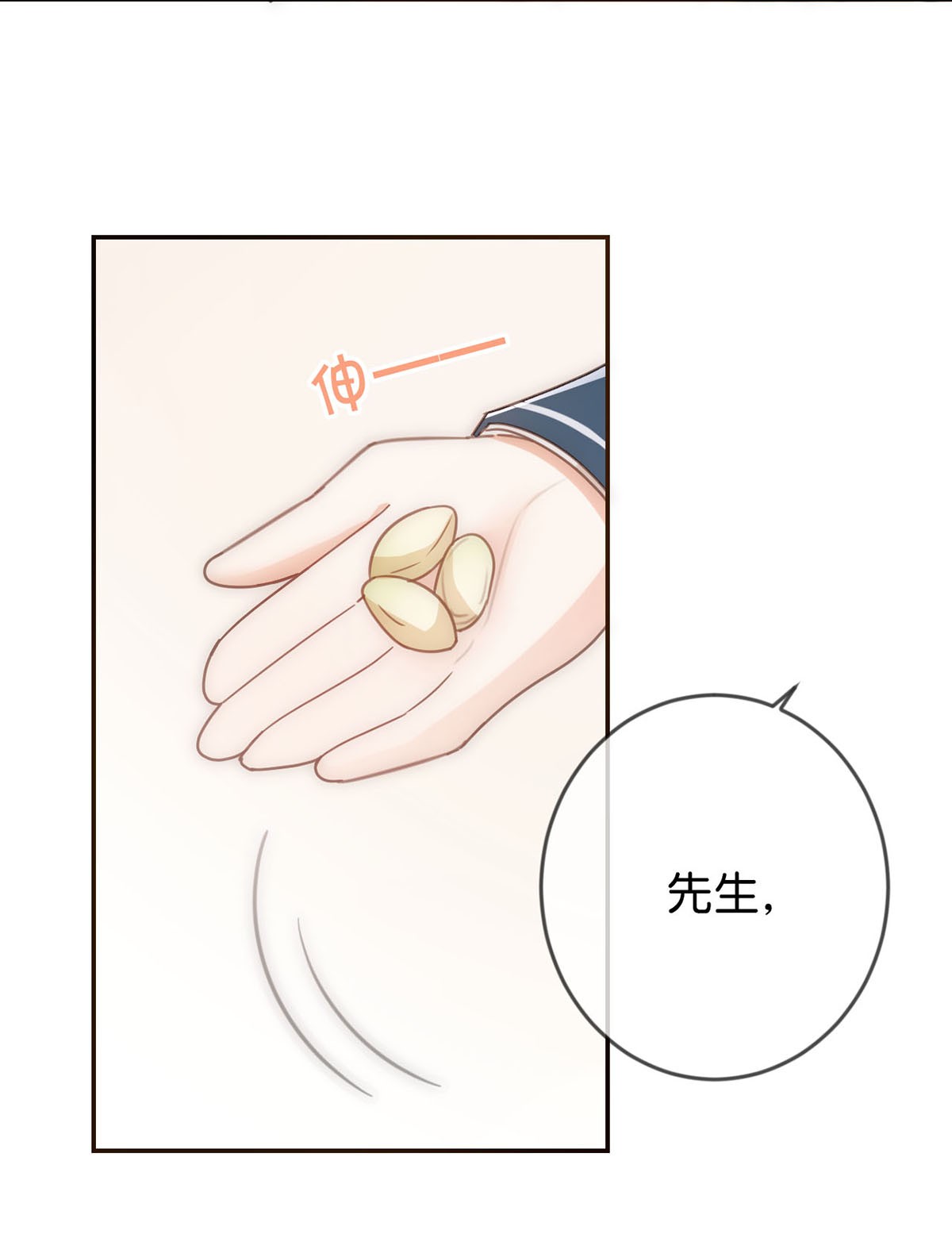 溺酒007 生个亲的。