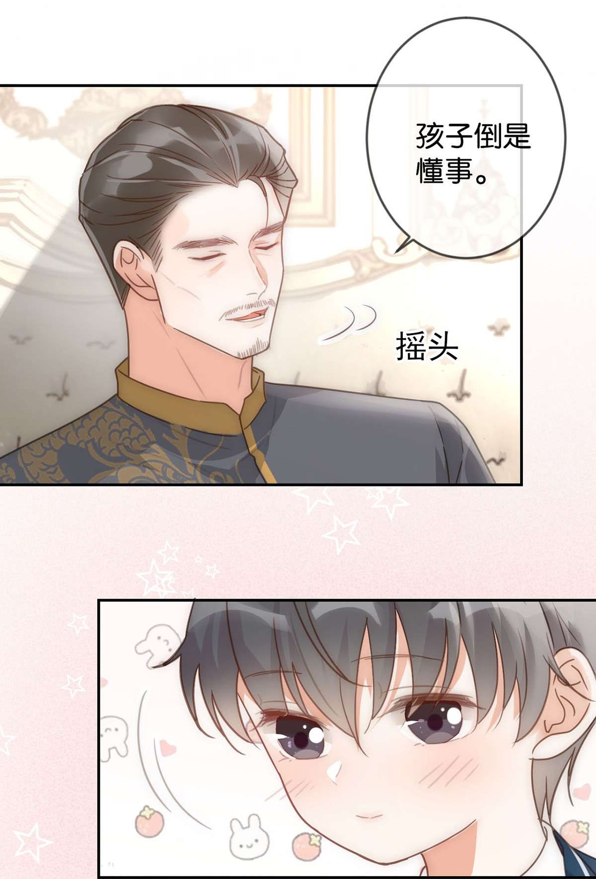 溺酒007 生个亲的。