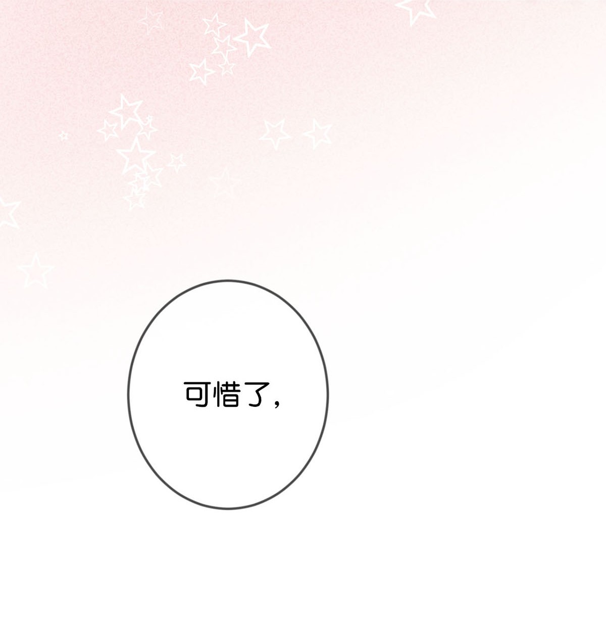 溺酒007 生个亲的。