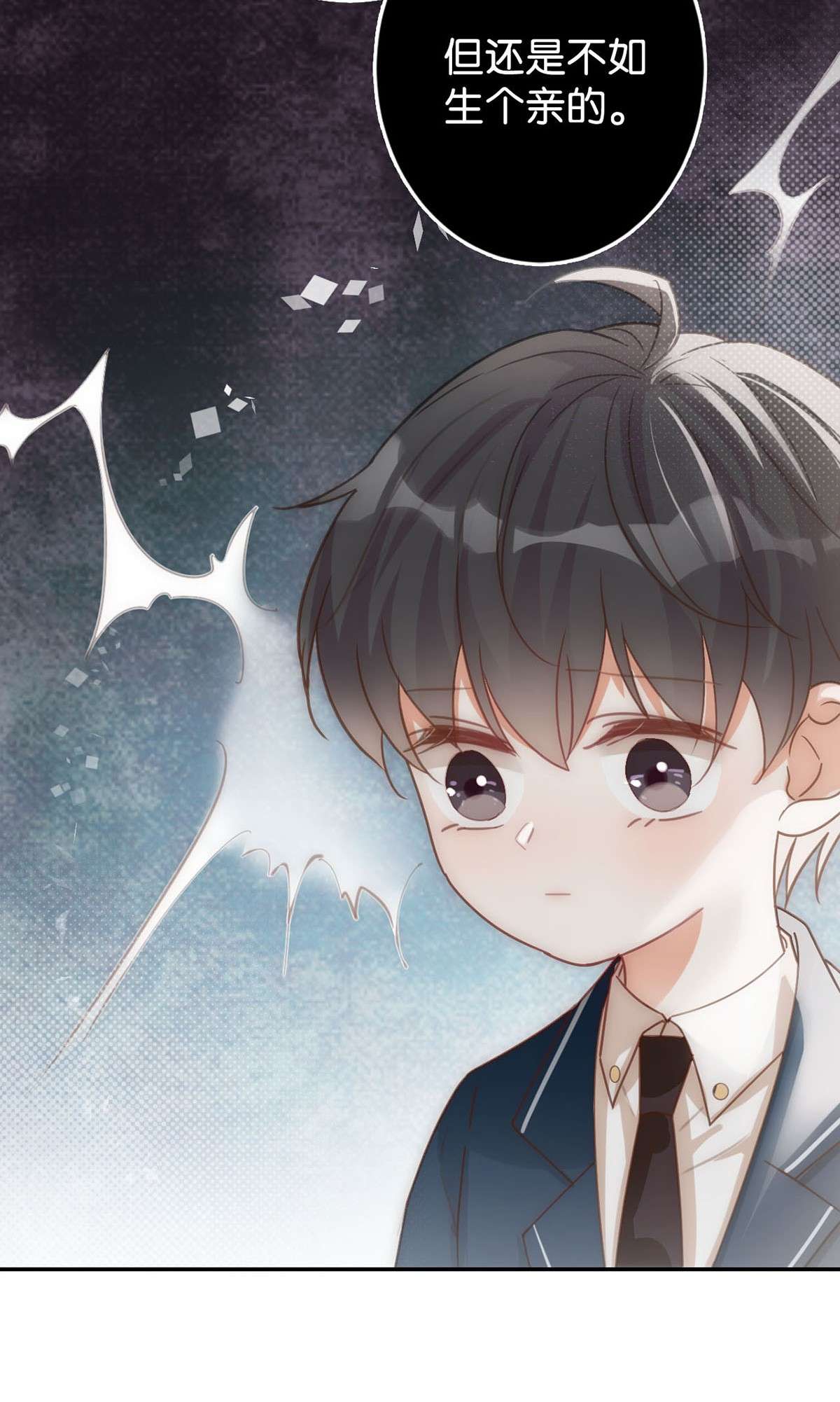 溺酒007 生个亲的。