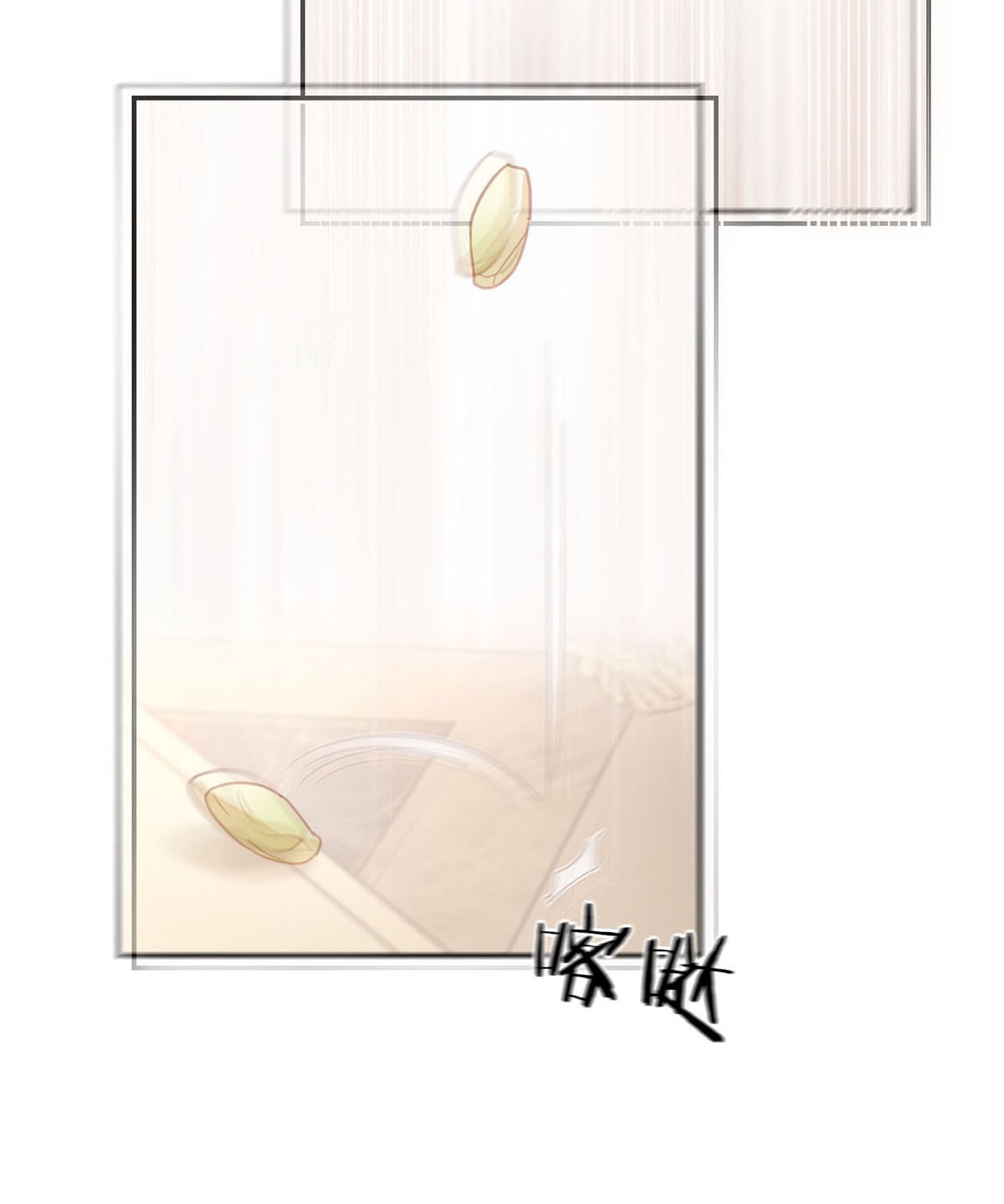 溺酒007 生个亲的。