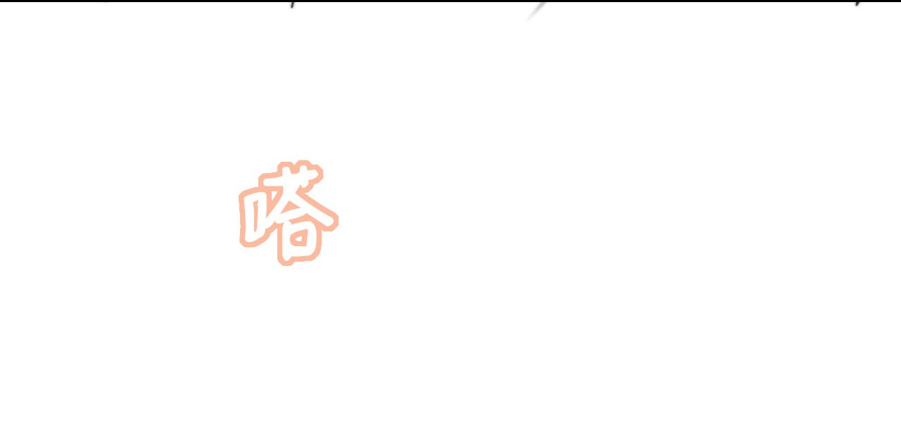 溺酒007 生个亲的。