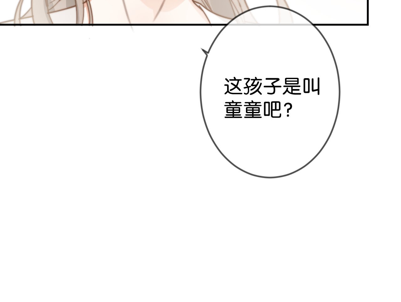 溺酒007 生个亲的。