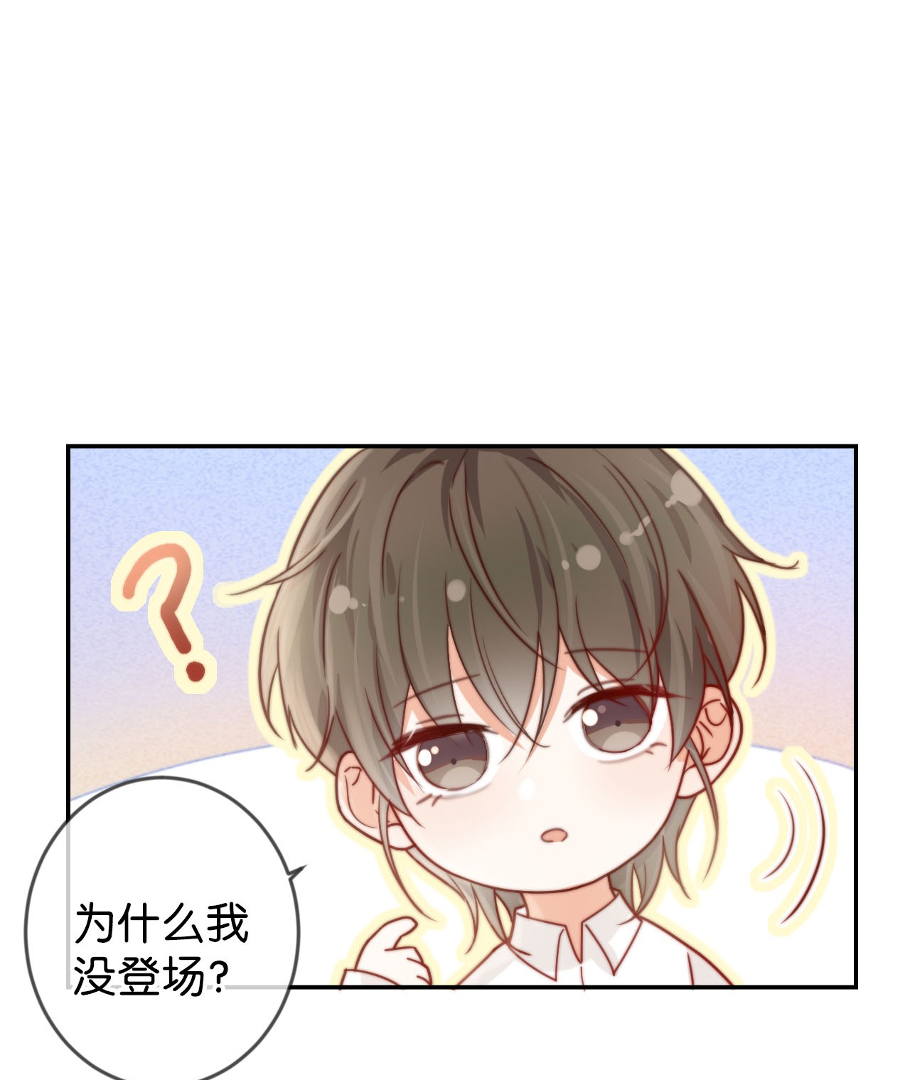 溺酒007 生个亲的。