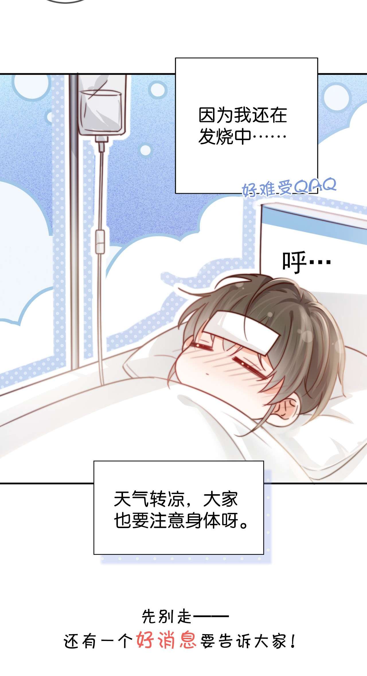 溺酒007 生个亲的。