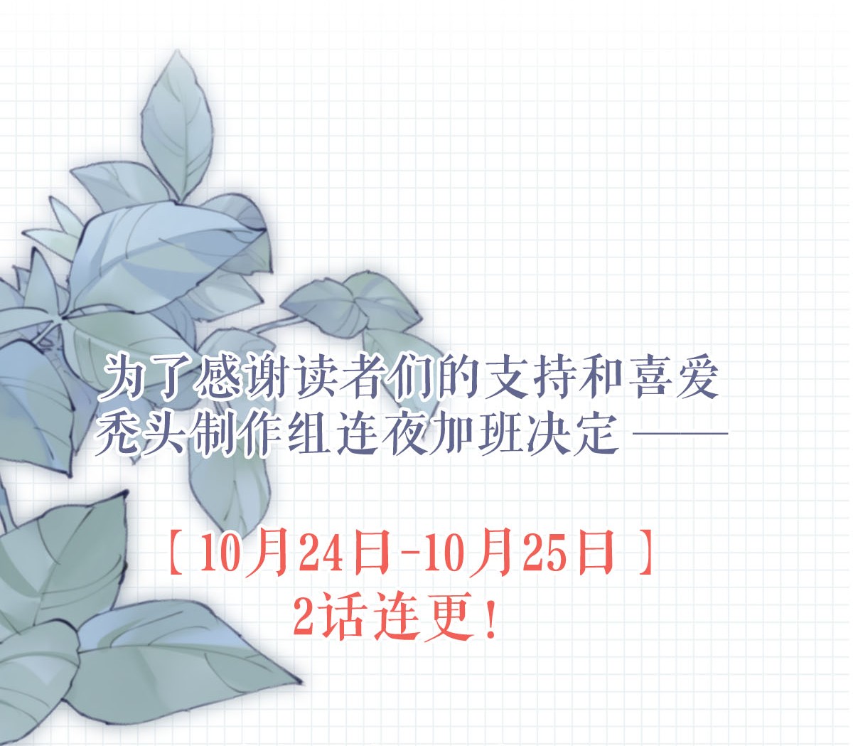 溺酒007 生个亲的。