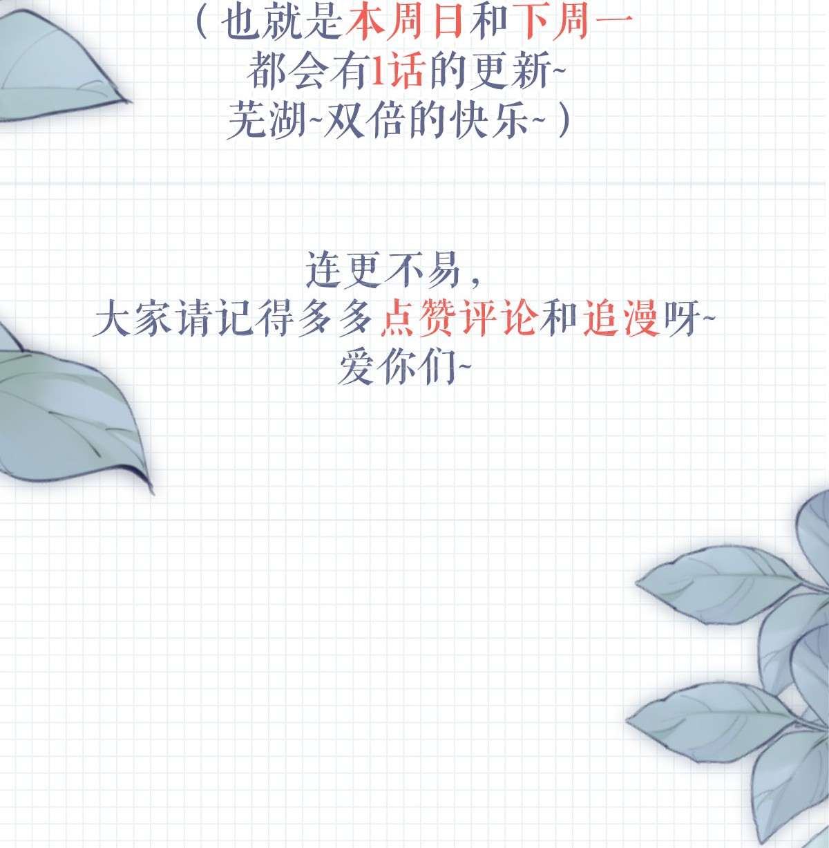 溺酒007 生个亲的。