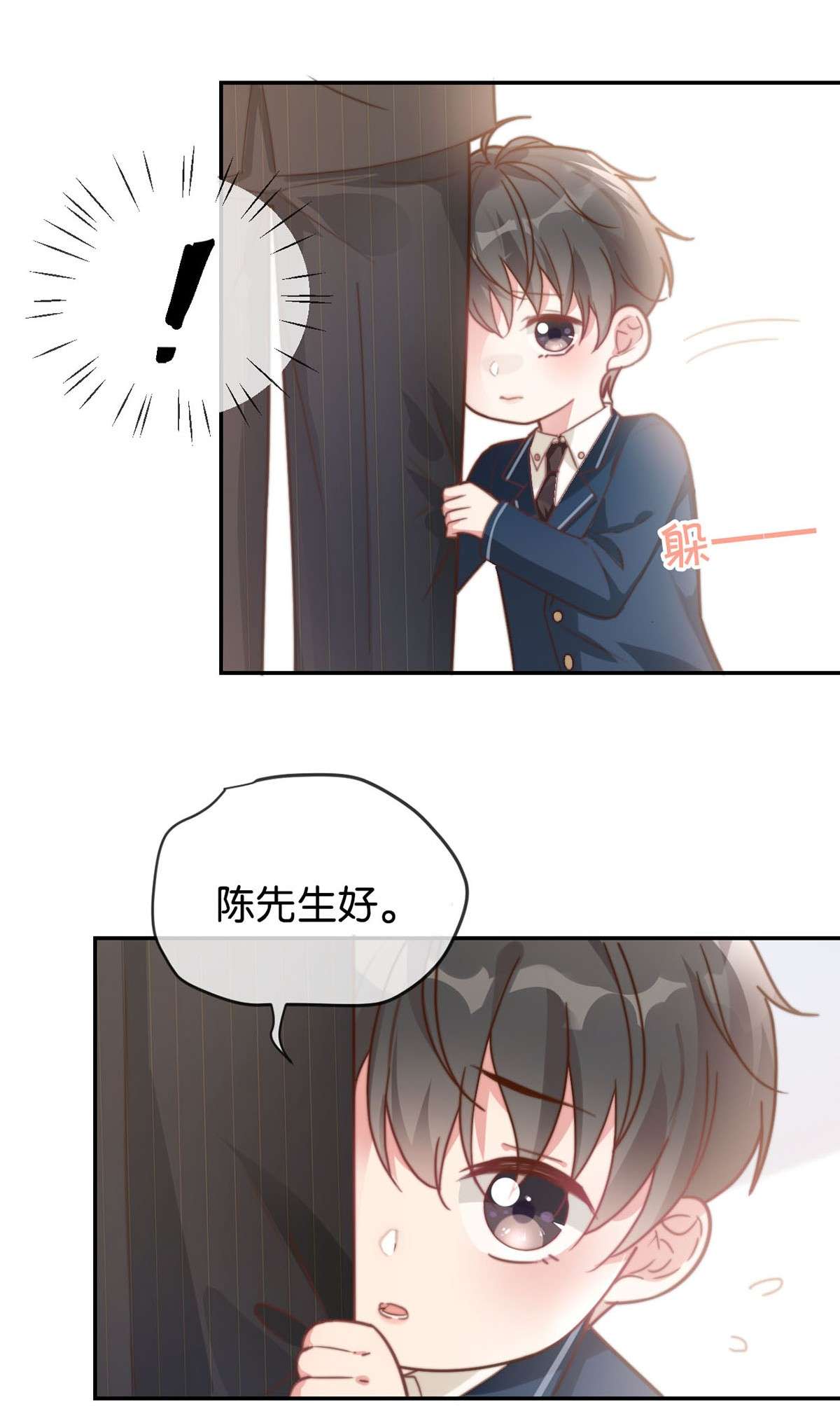 溺酒007 生个亲的。