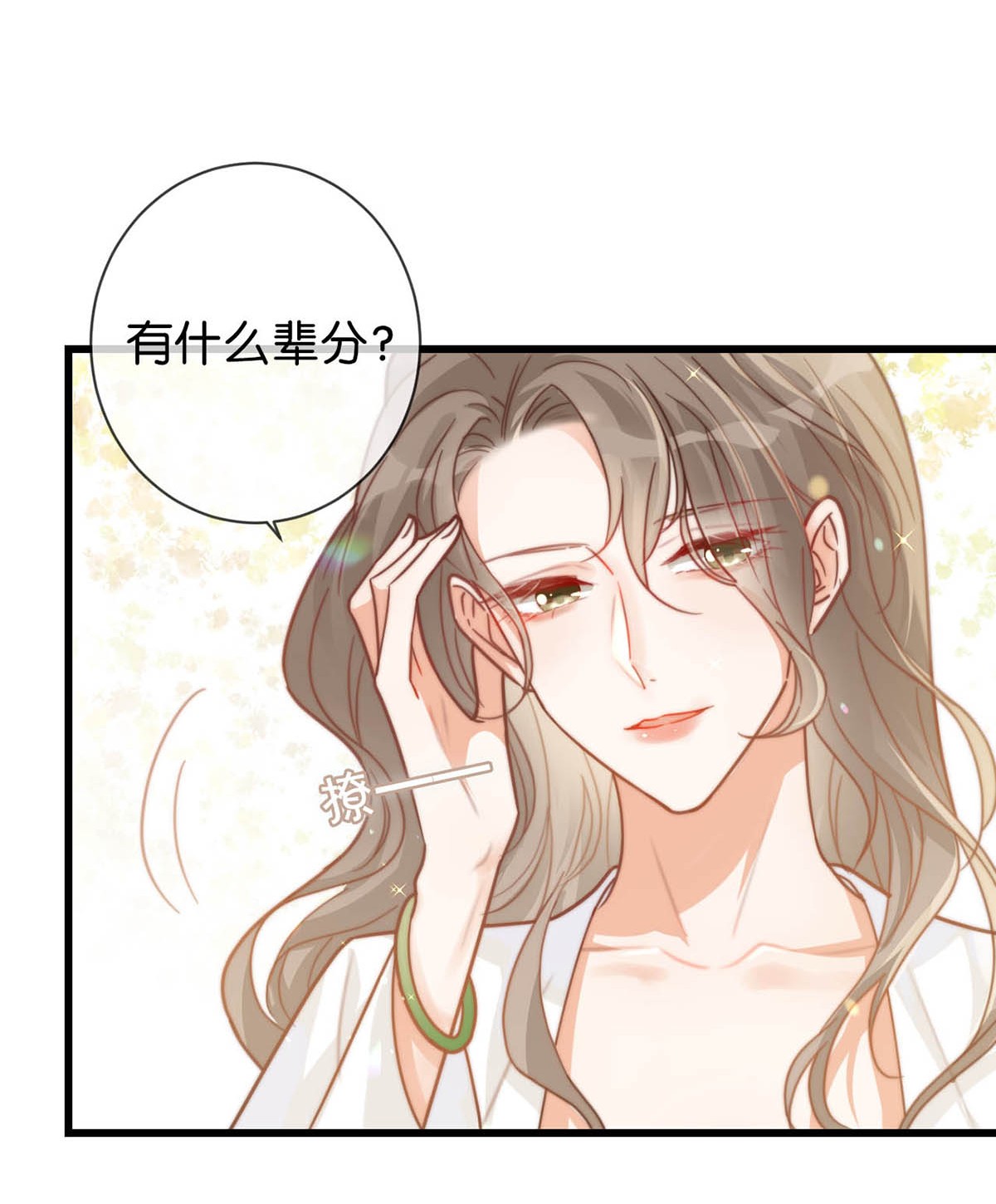 溺酒008 酒的味道……