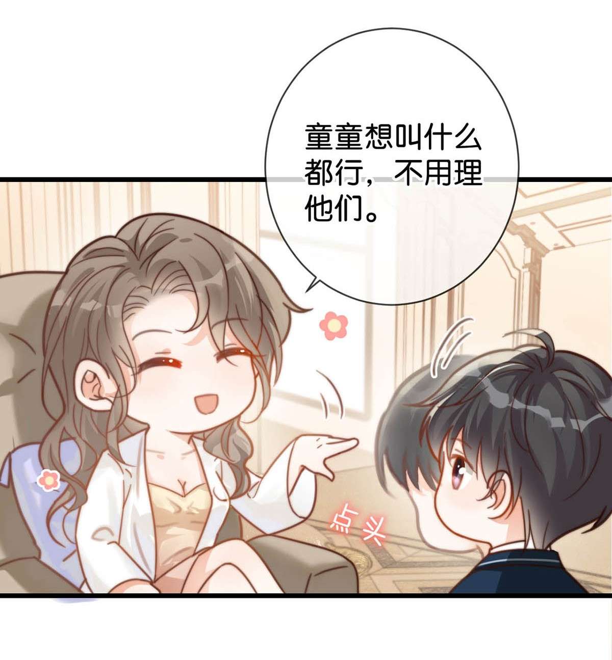 溺酒008 酒的味道……