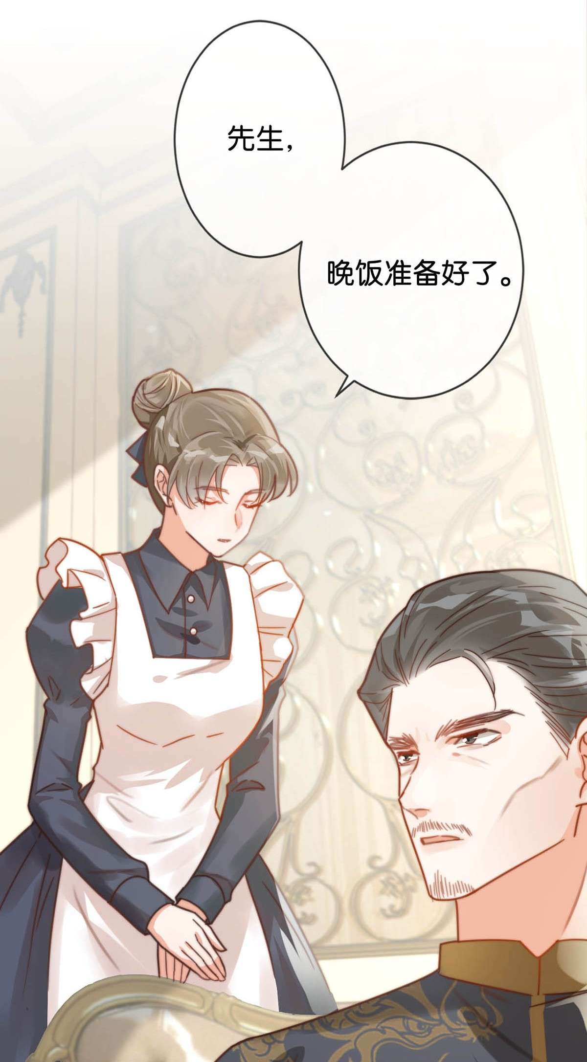 溺酒008 酒的味道……