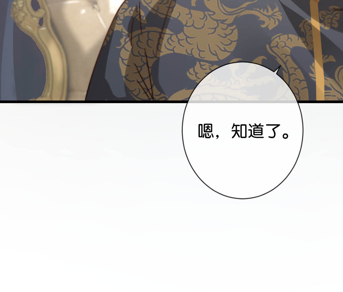 溺酒008 酒的味道……