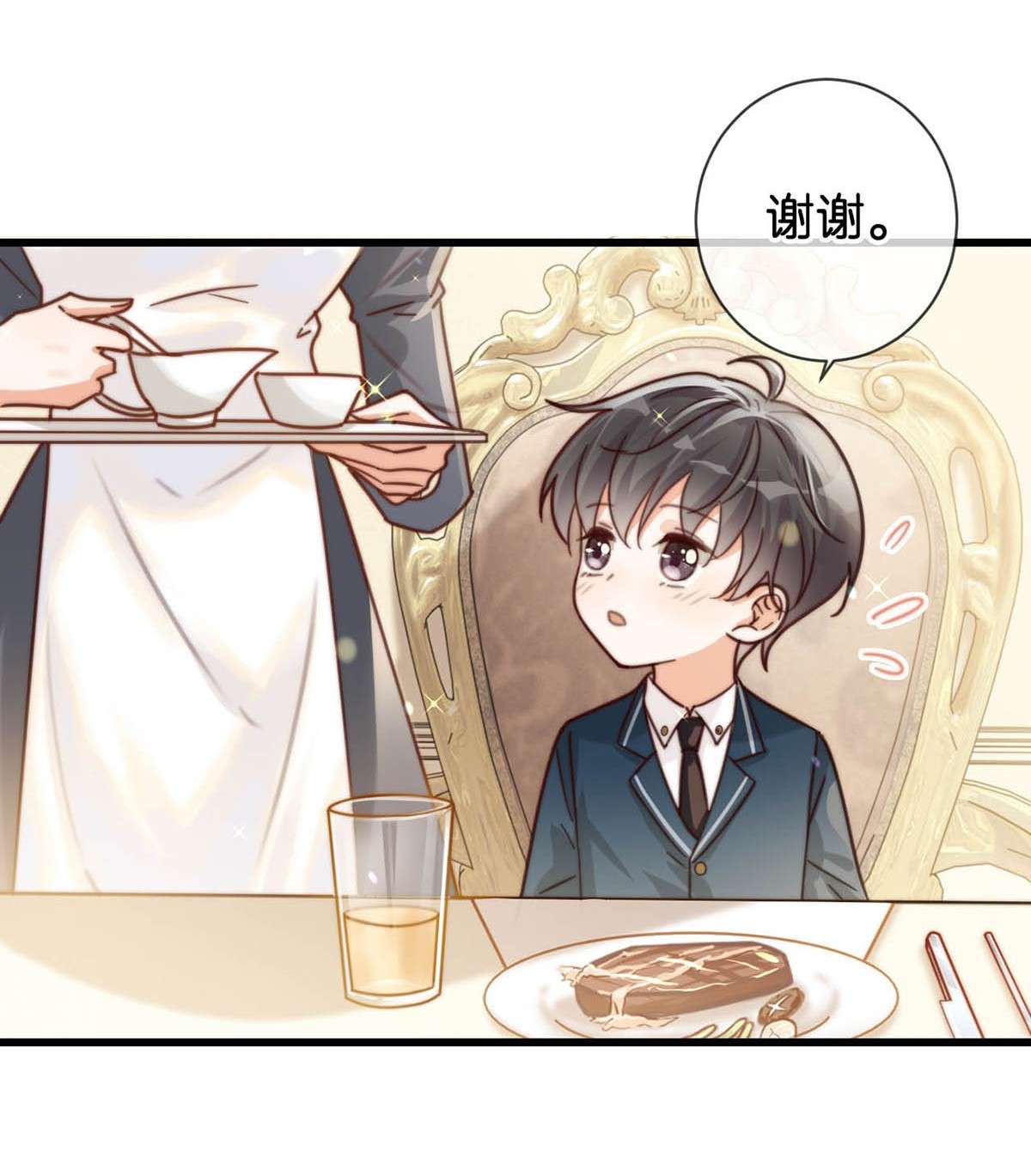 溺酒008 酒的味道……