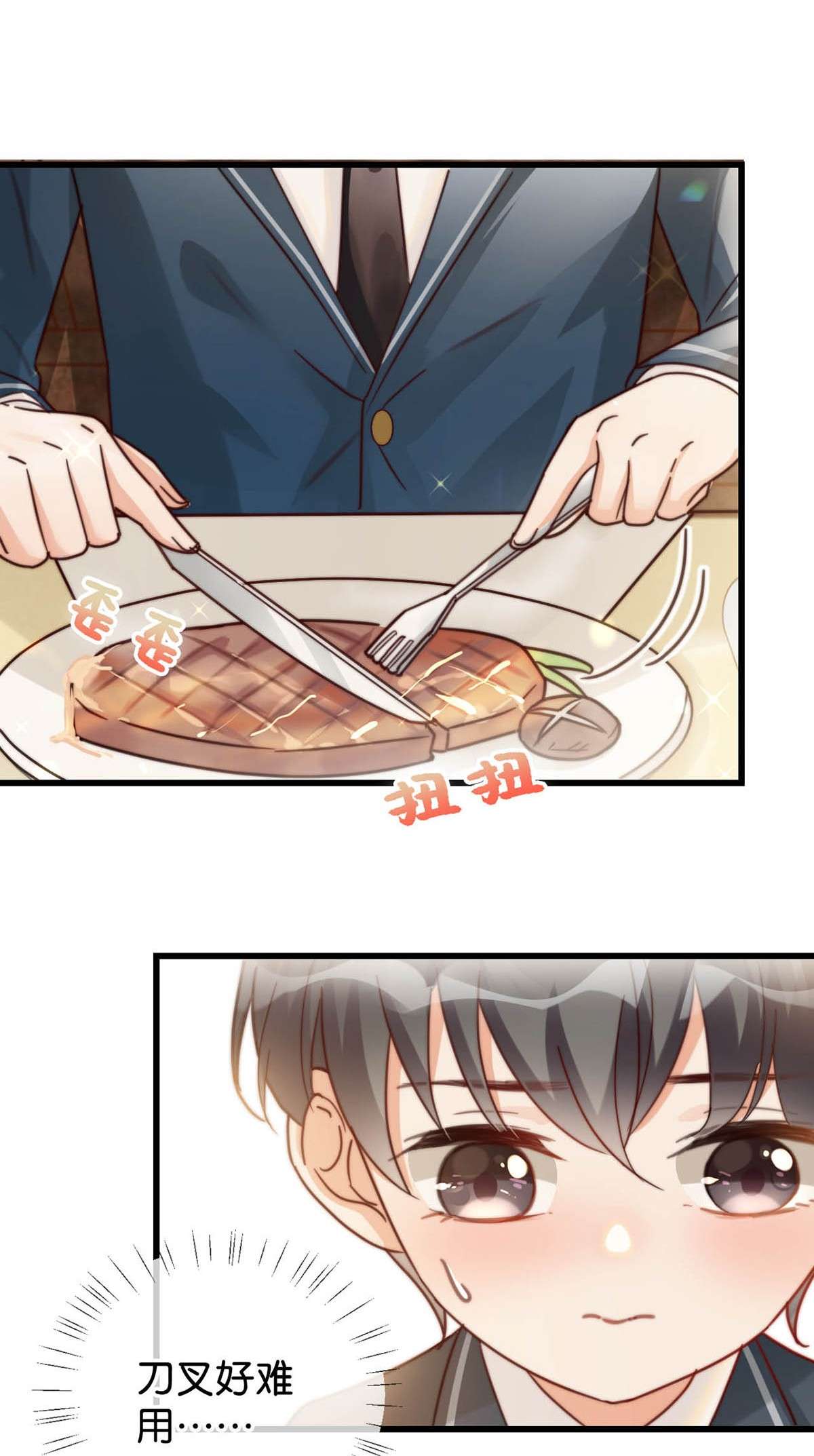 溺酒008 酒的味道……