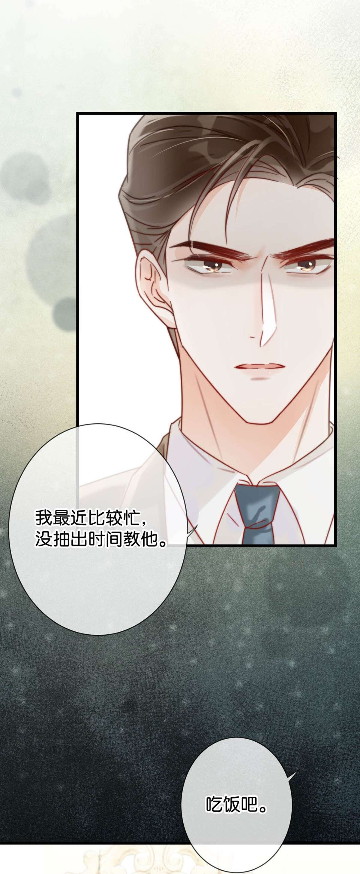 溺酒008 酒的味道……