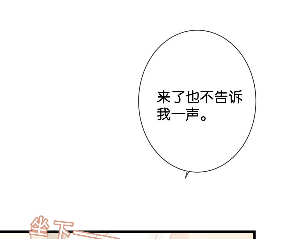 溺酒008 酒的味道……