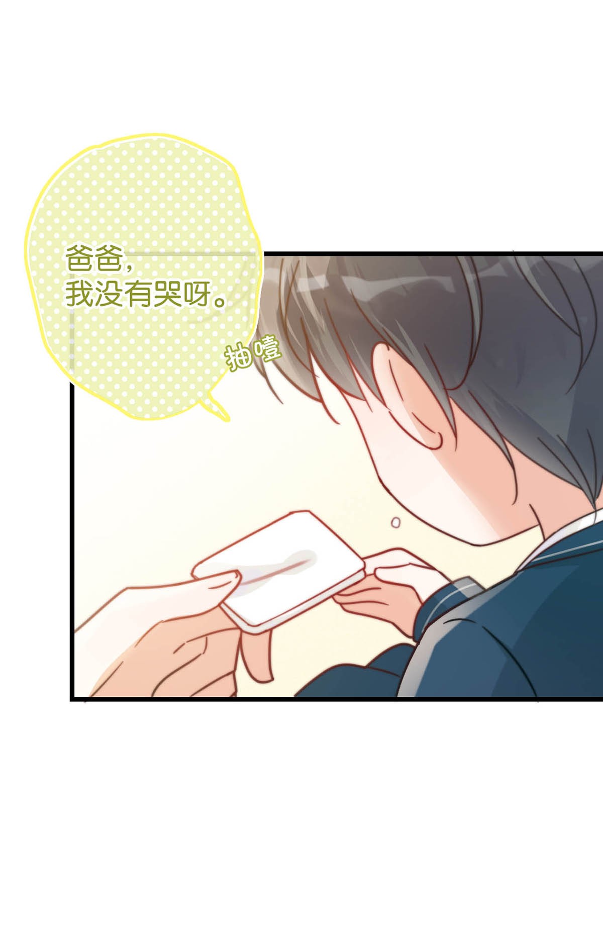溺酒008 酒的味道……